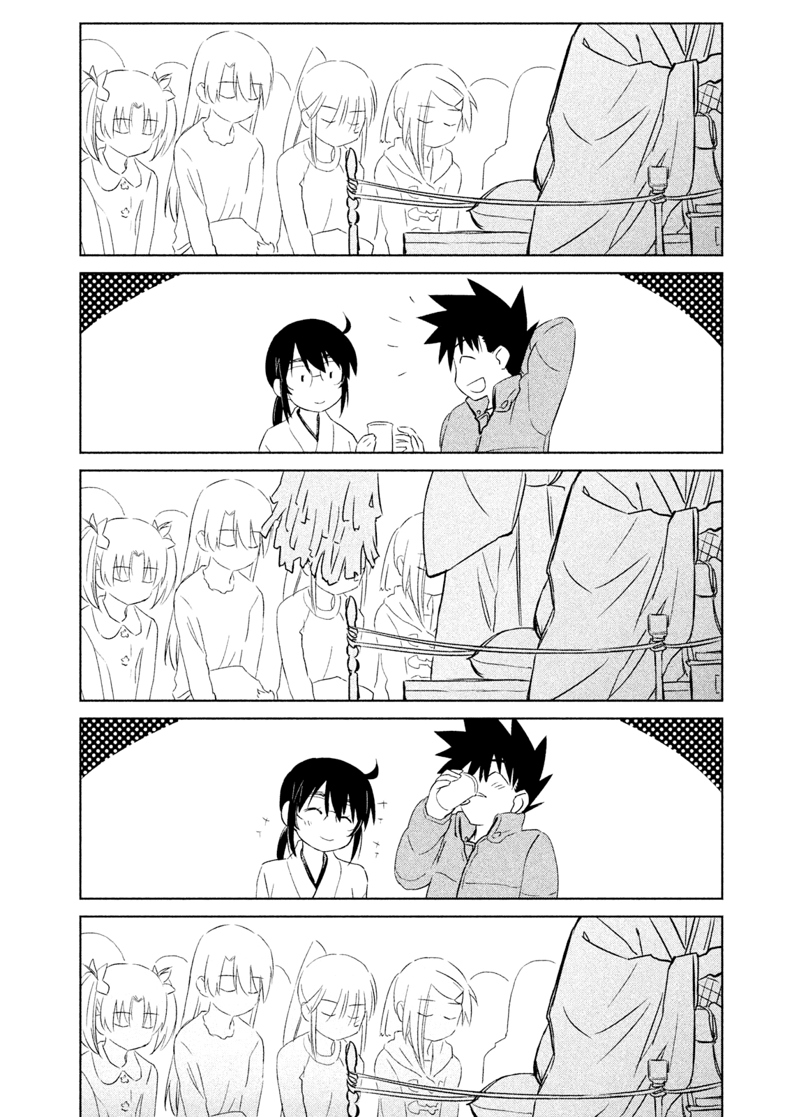 Read Kiss x Sis Manga Online