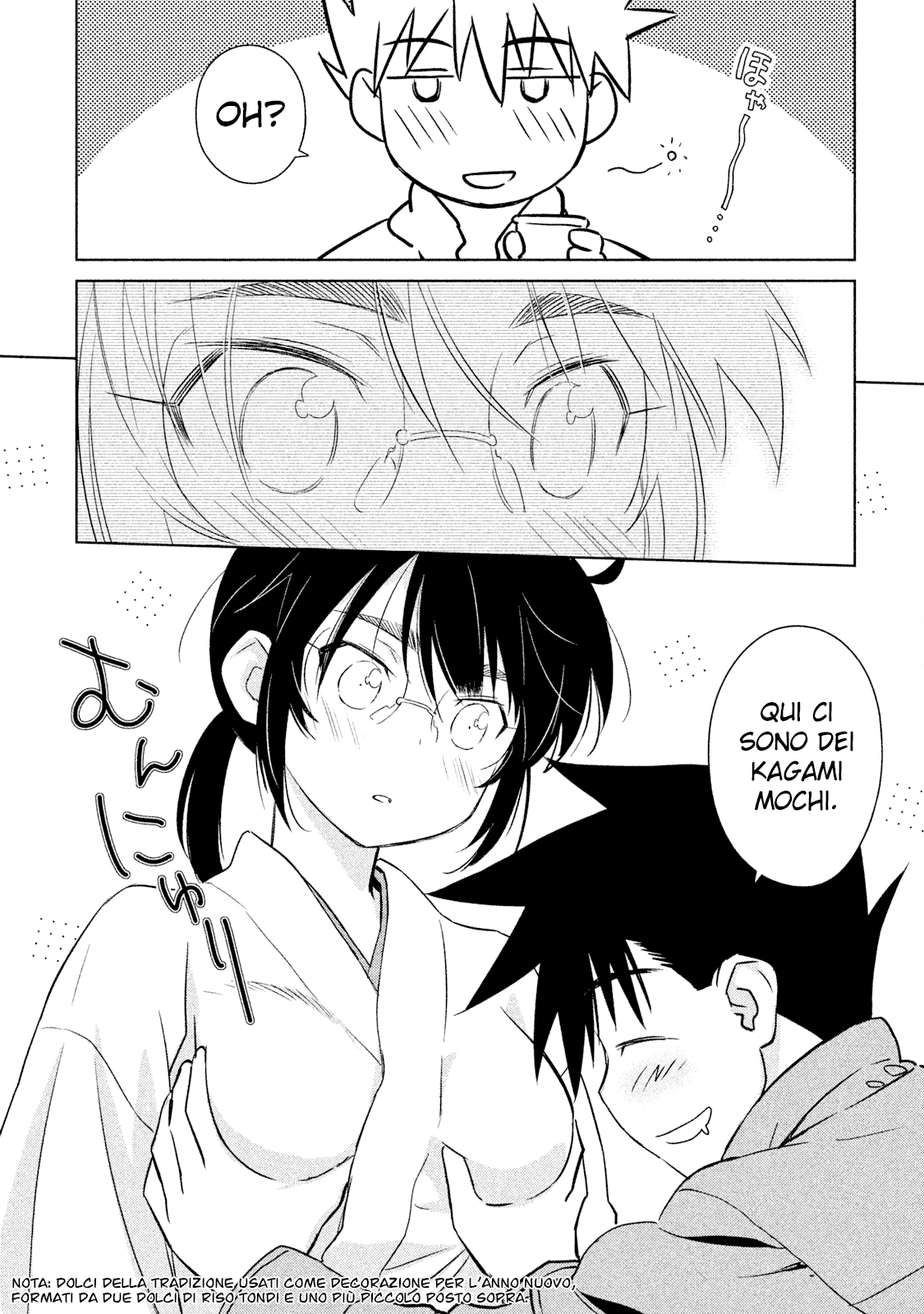 Read Kiss x Sis Manga Online