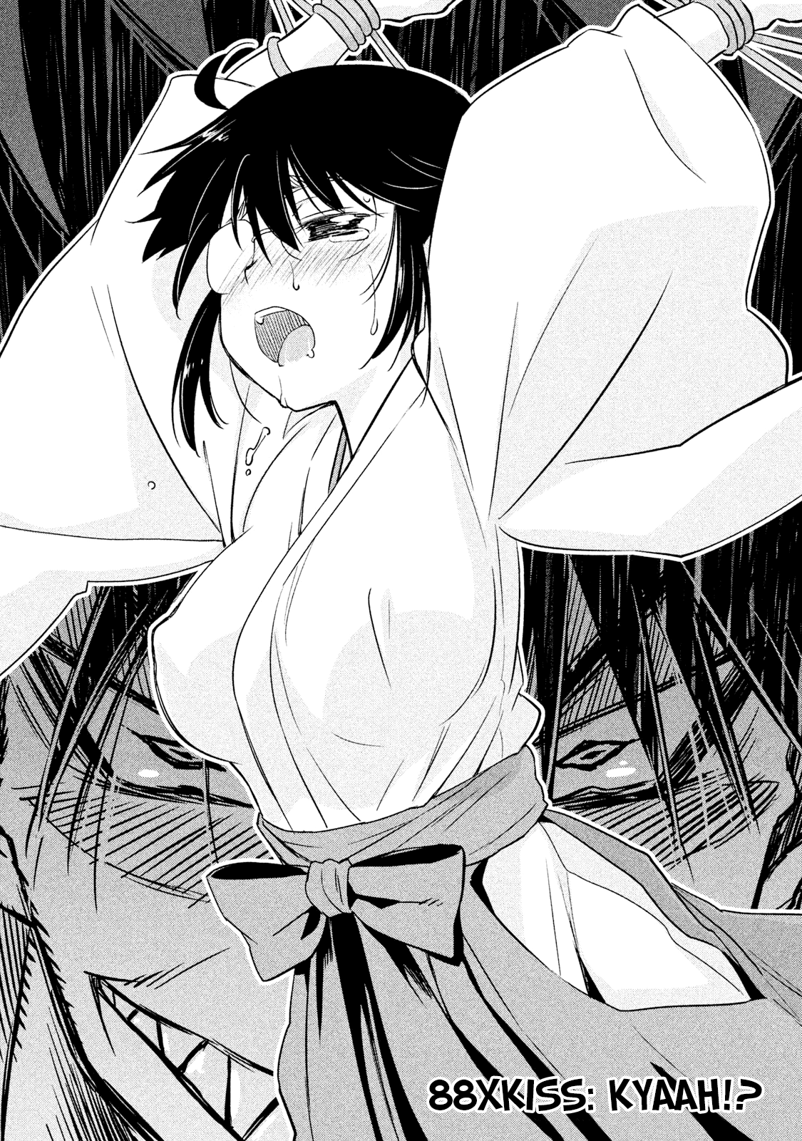 Read Kiss x Sis Manga Online