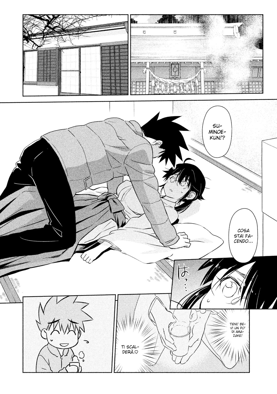 Read Kiss x Sis Manga Online