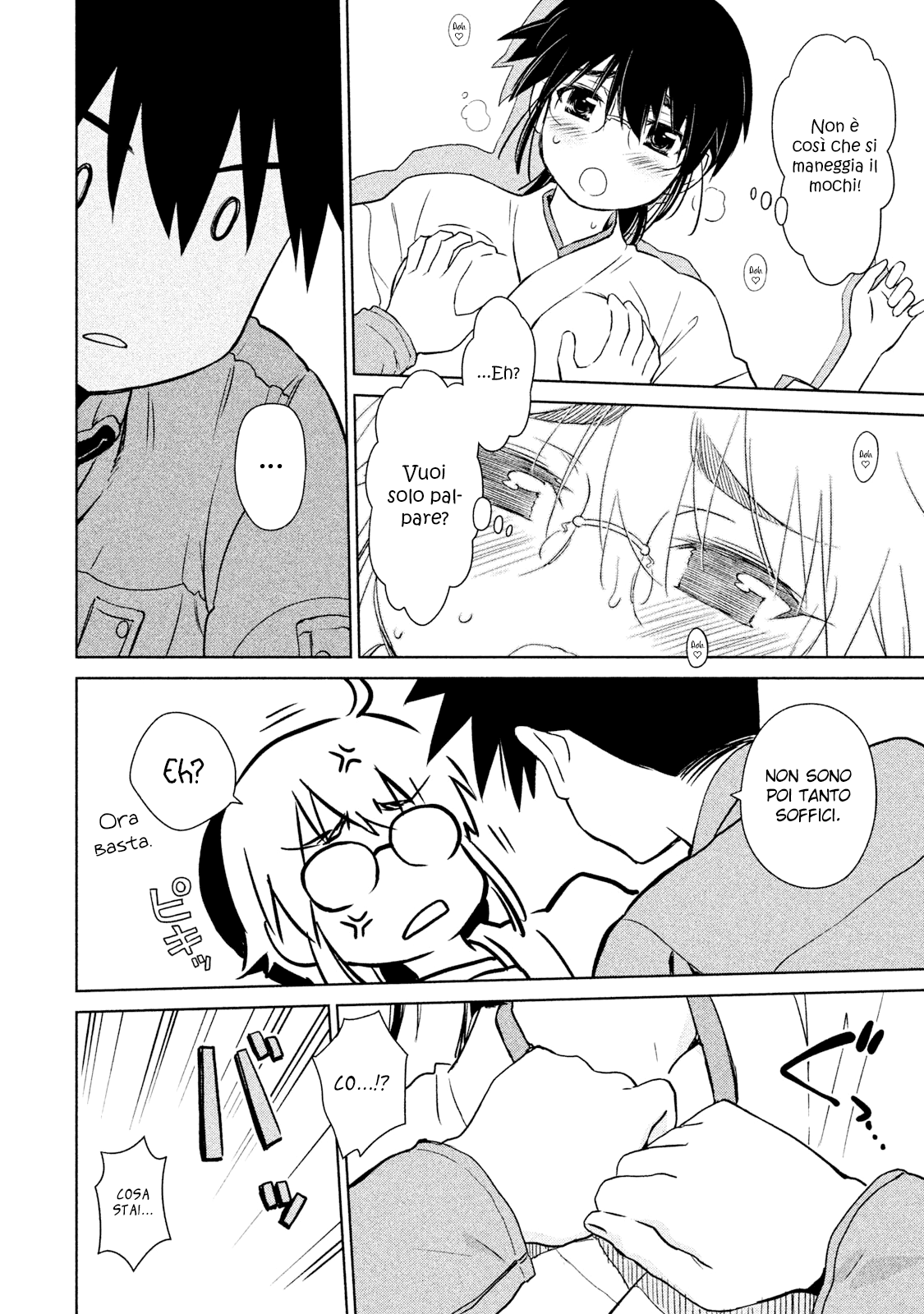 Read Kiss x Sis Manga Online