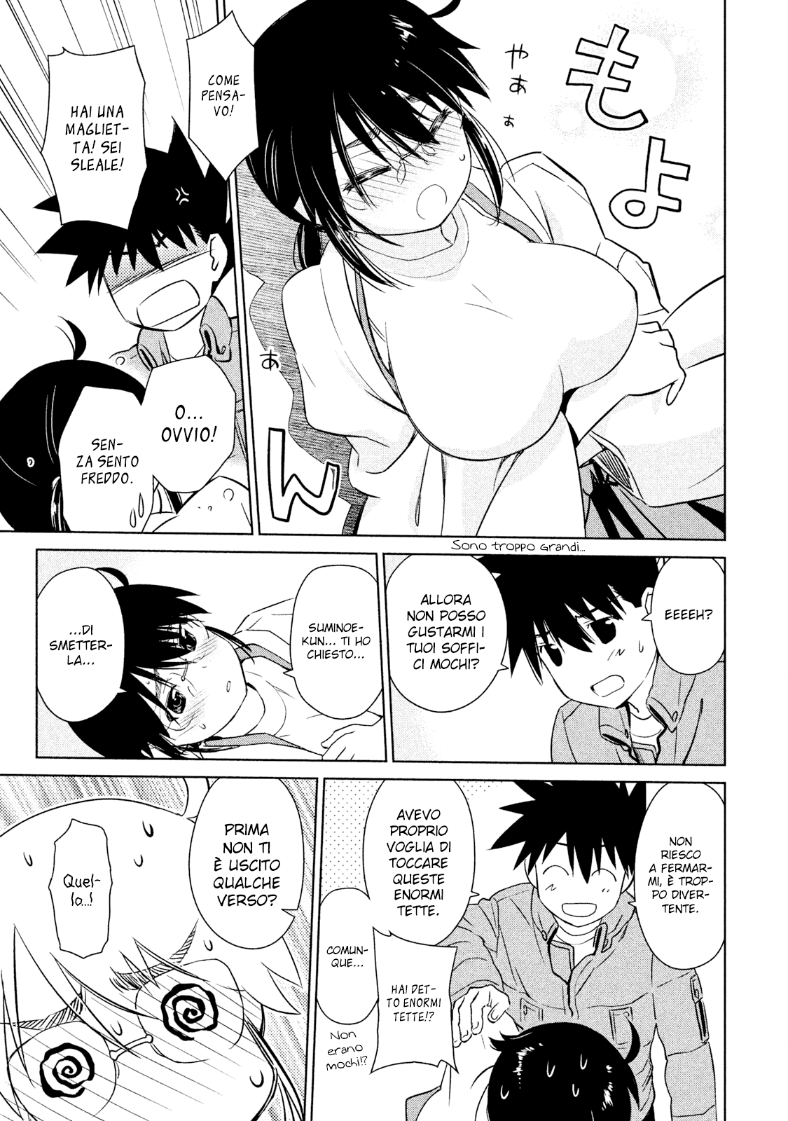 Read Kiss x Sis Manga Online