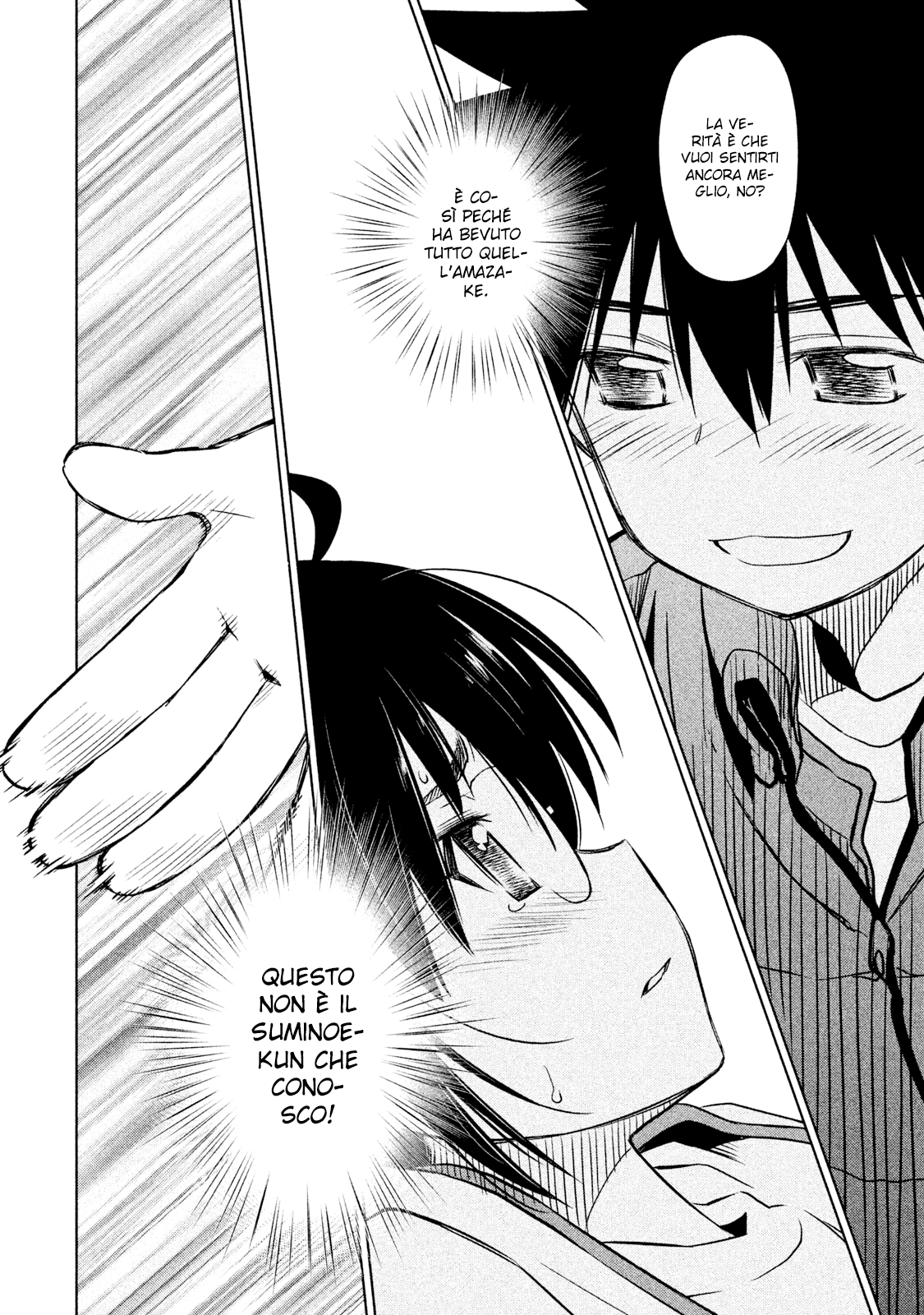 Read Kiss x Sis Manga Online