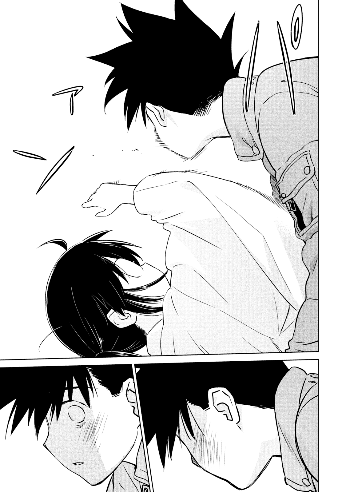 Read Kiss x Sis Manga Online