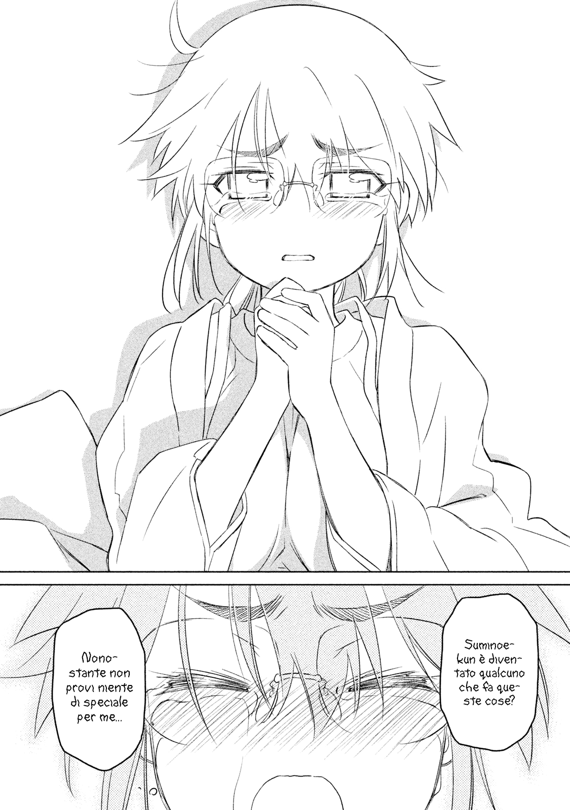 Read Kiss x Sis Manga Online