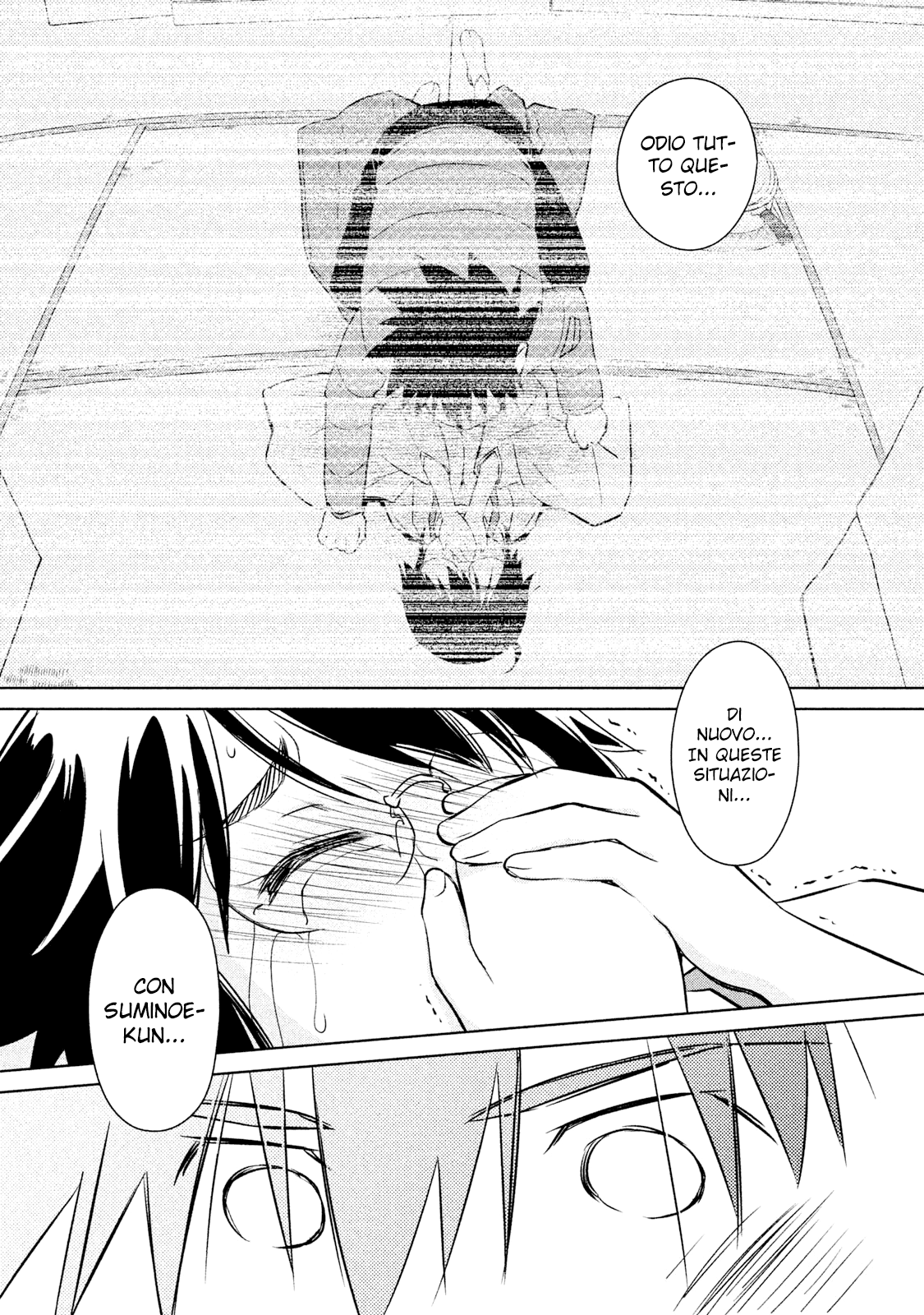 Read Kiss x Sis Manga Online