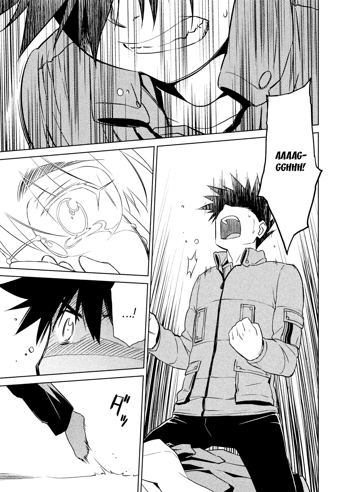 Read Kiss x Sis Manga Online