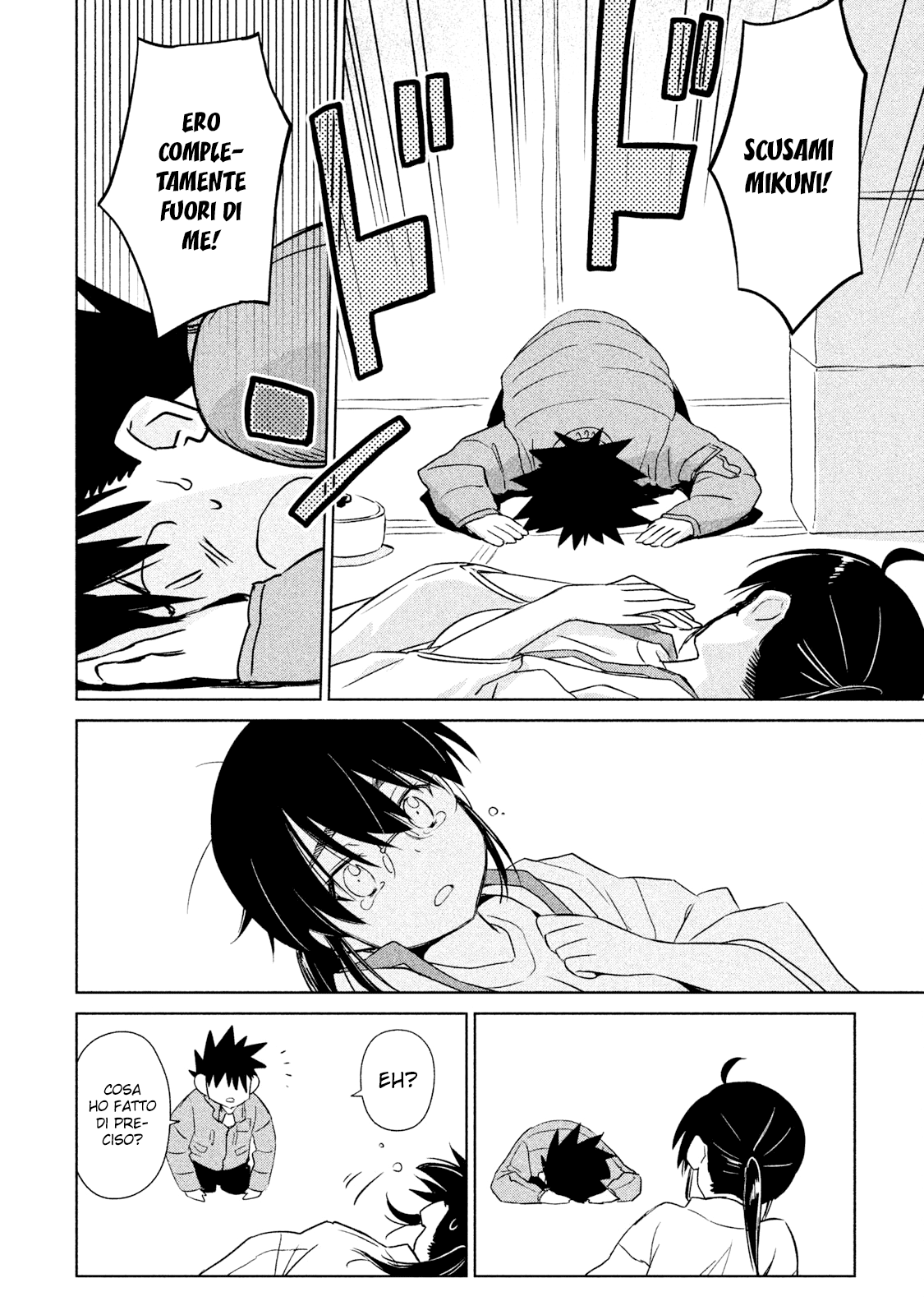 Read Kiss x Sis Manga Online