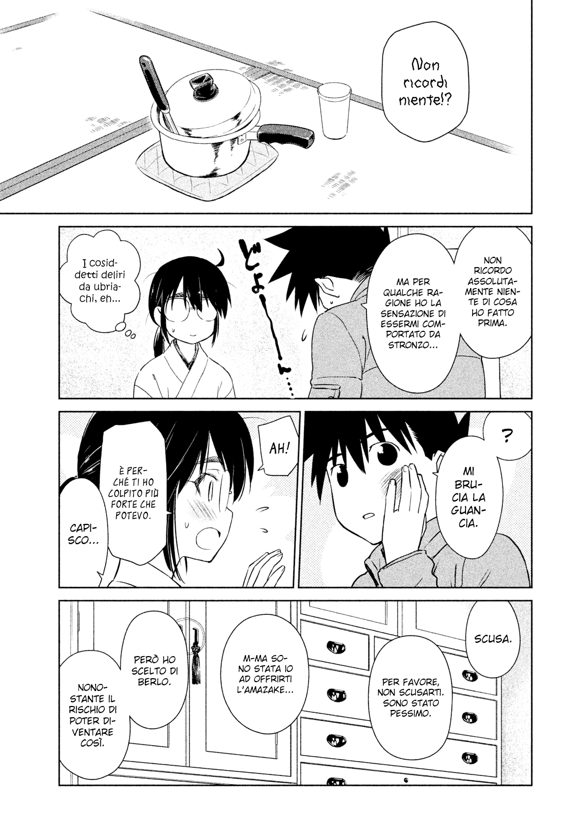 Read Kiss x Sis Manga Online