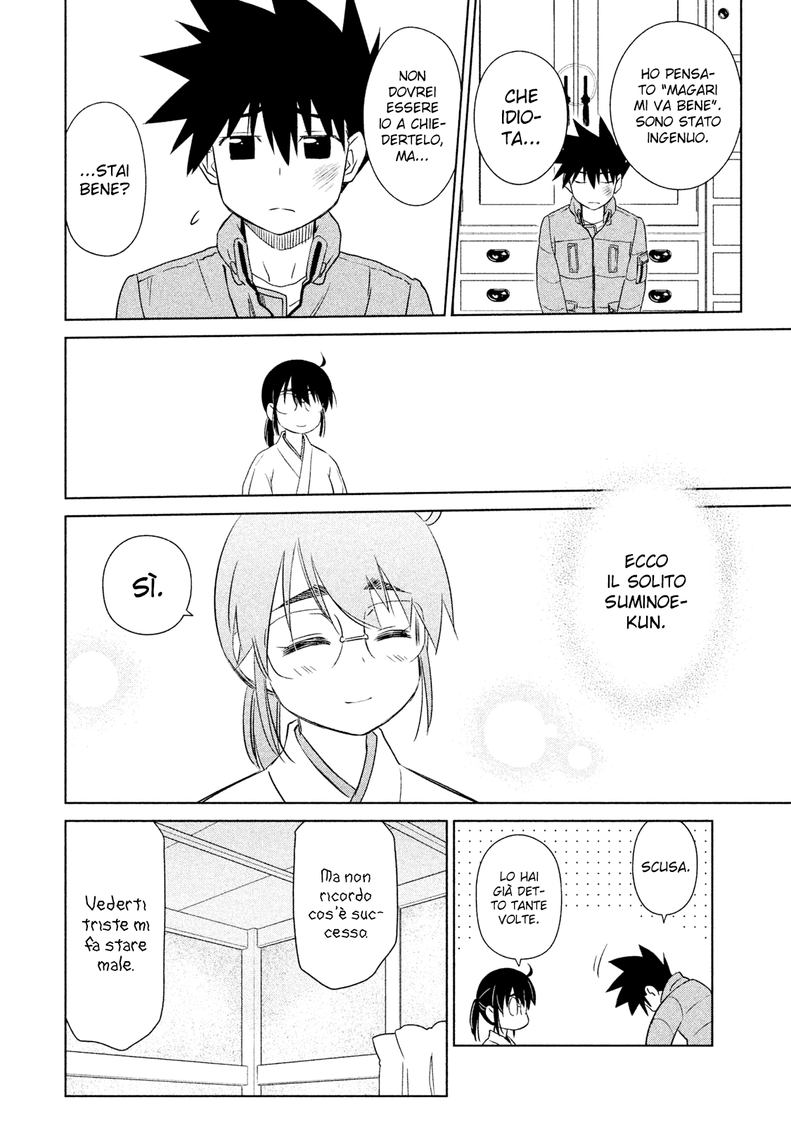 Read Kiss x Sis Manga Online