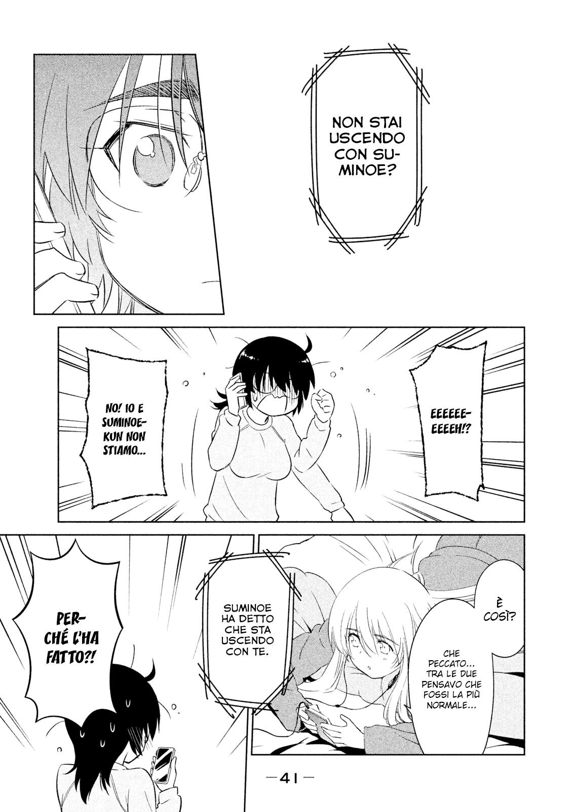 Read Kiss x Sis Manga Online