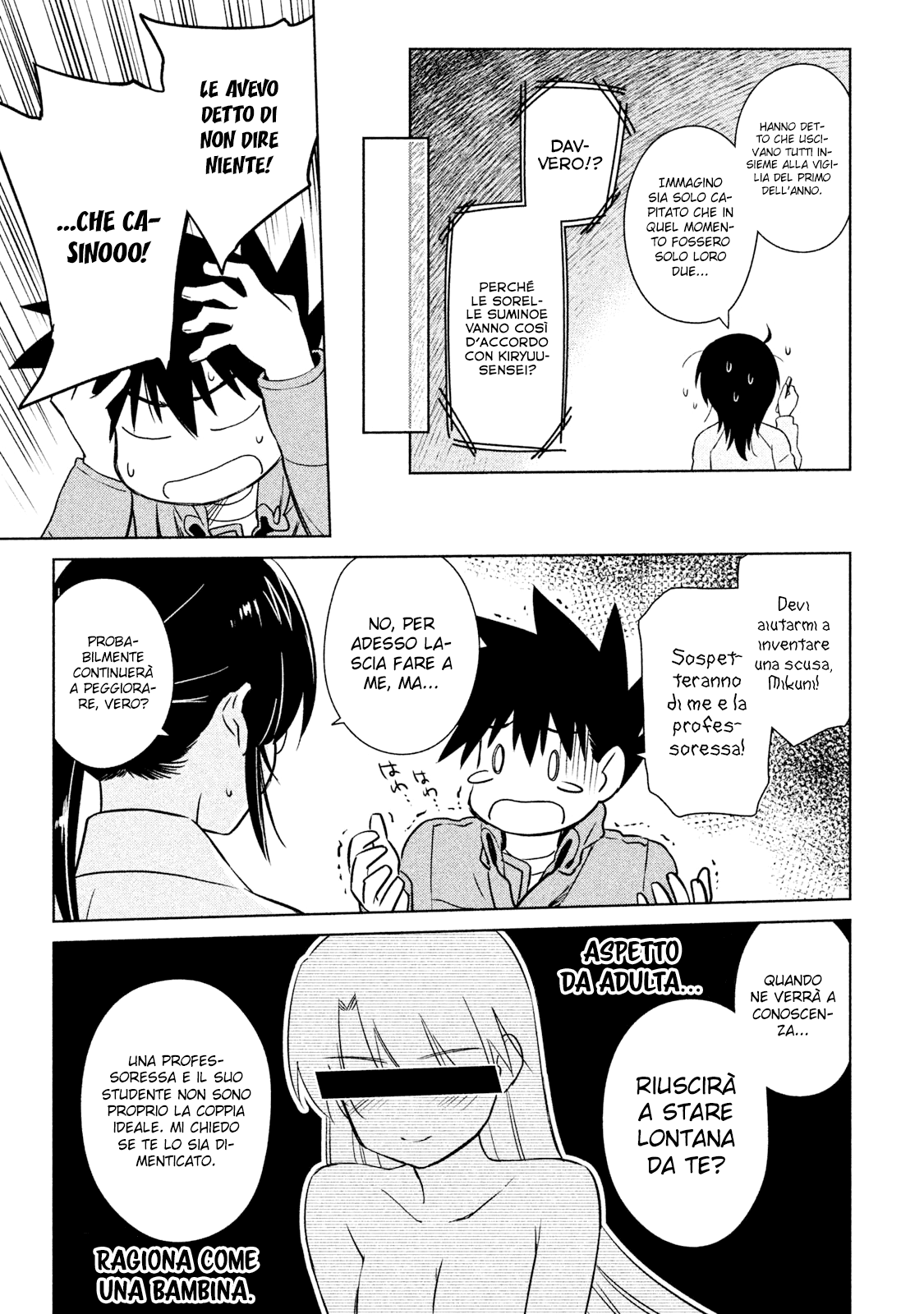 Read Kiss x Sis Manga Online