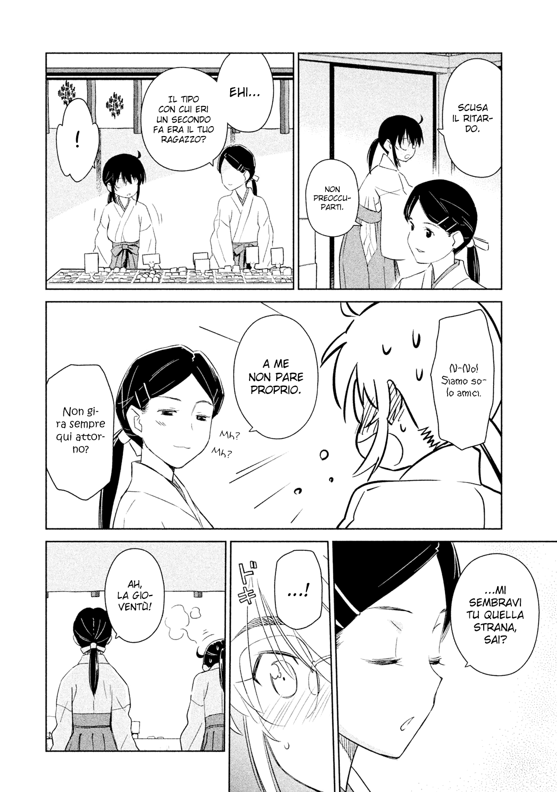 Read Kiss x Sis Manga Online