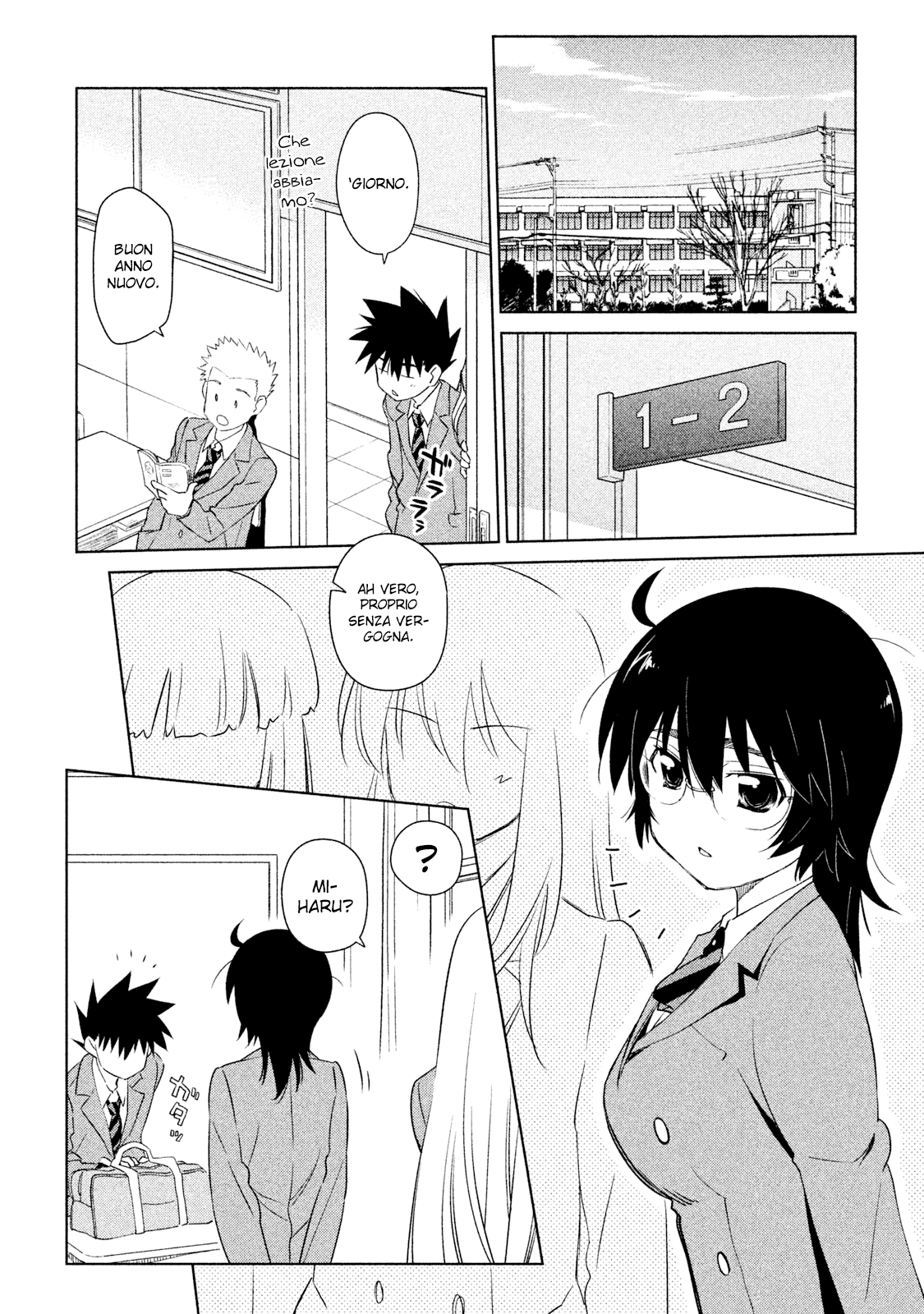 Read Kiss x Sis Manga Online