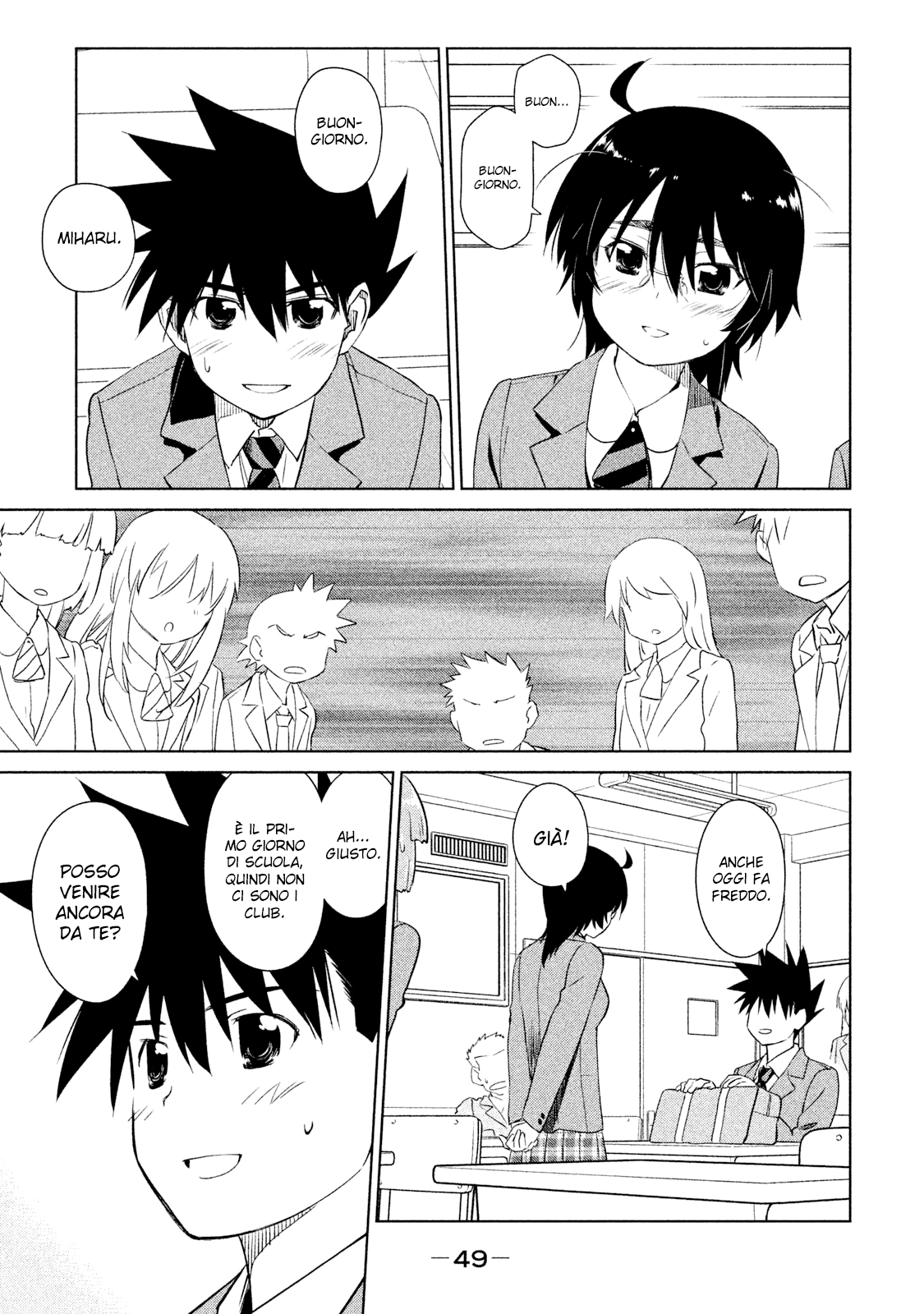 Read Kiss x Sis Manga Online