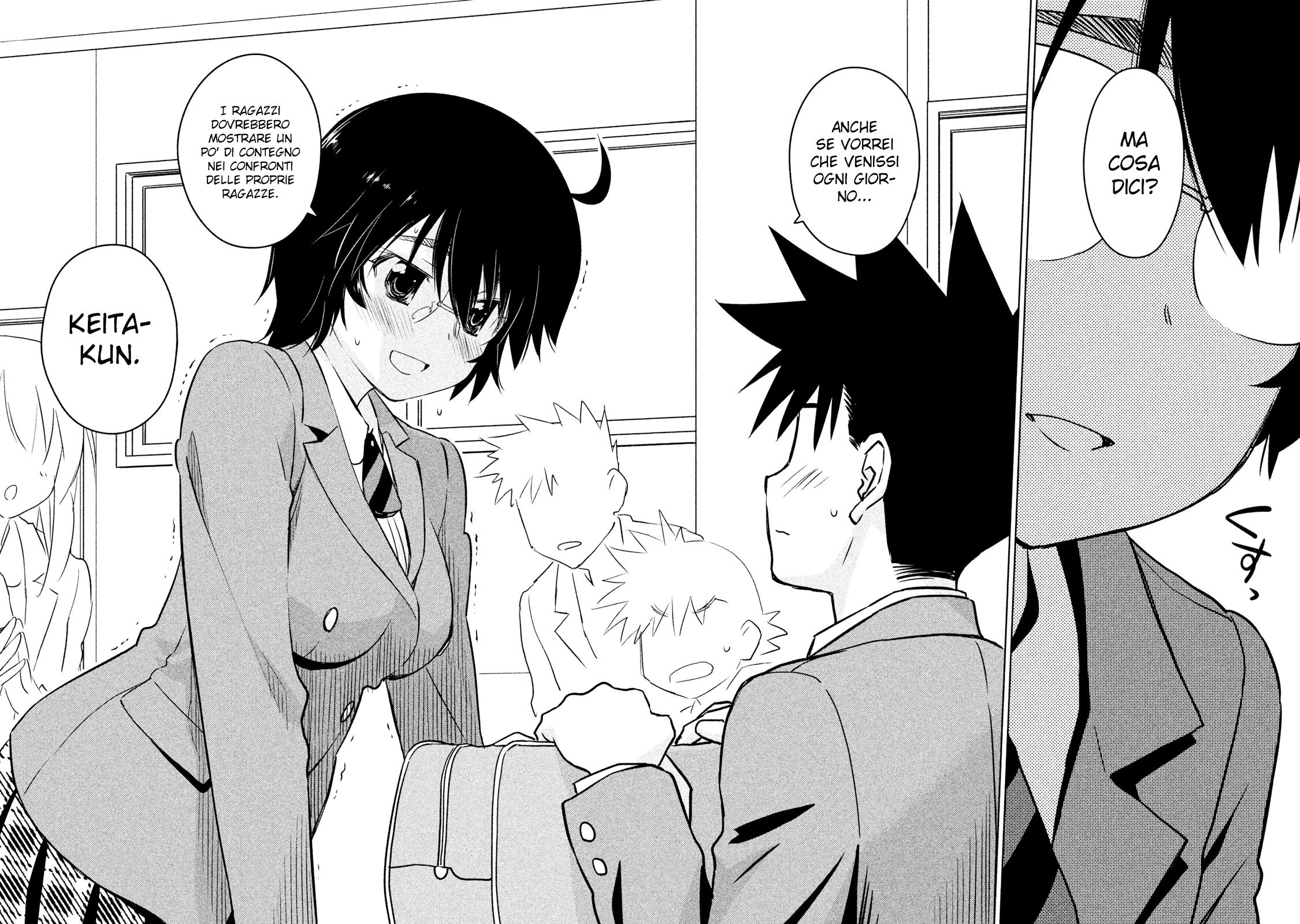 Read Kiss x Sis Manga Online