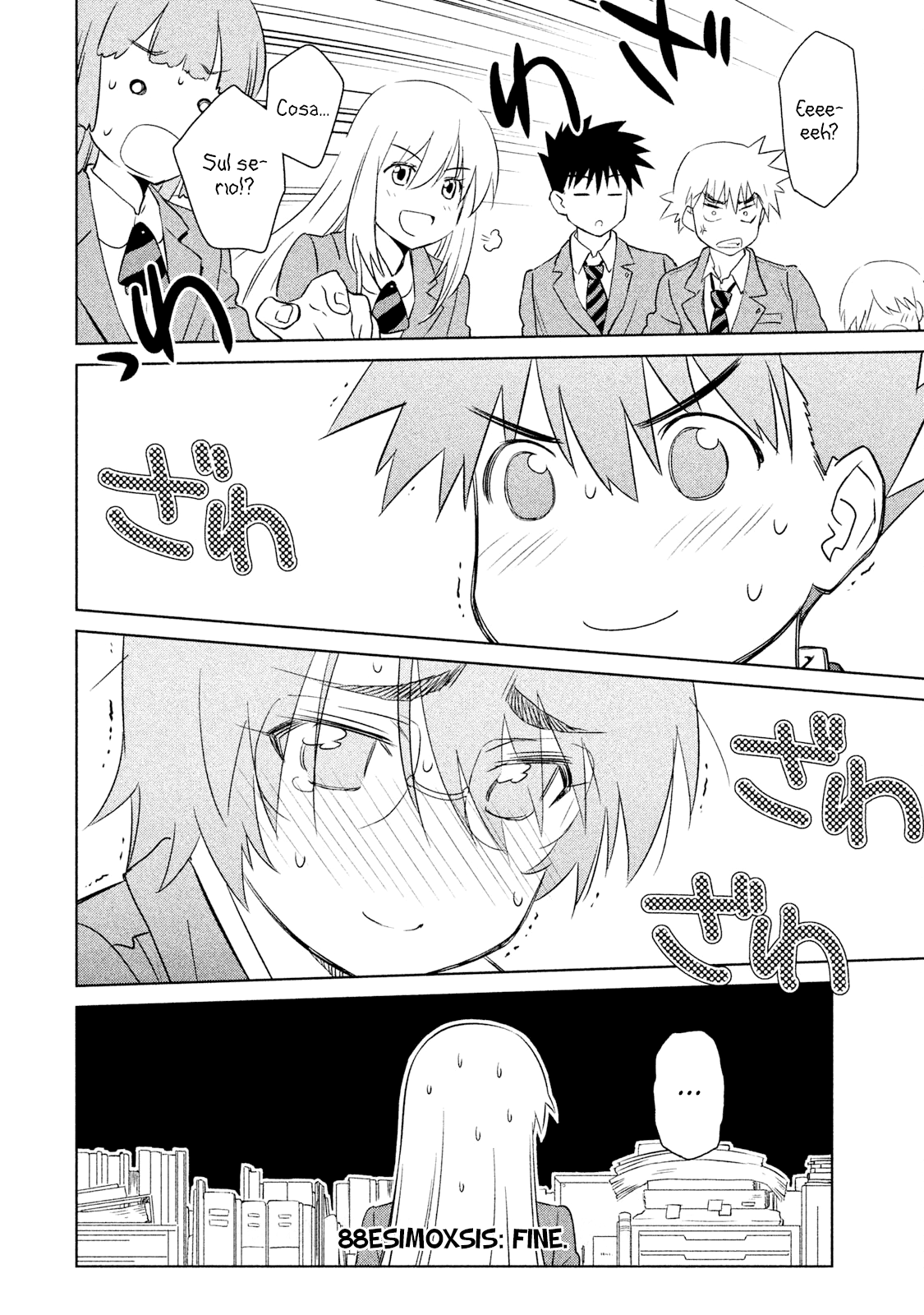 Read Kiss x Sis Manga Online