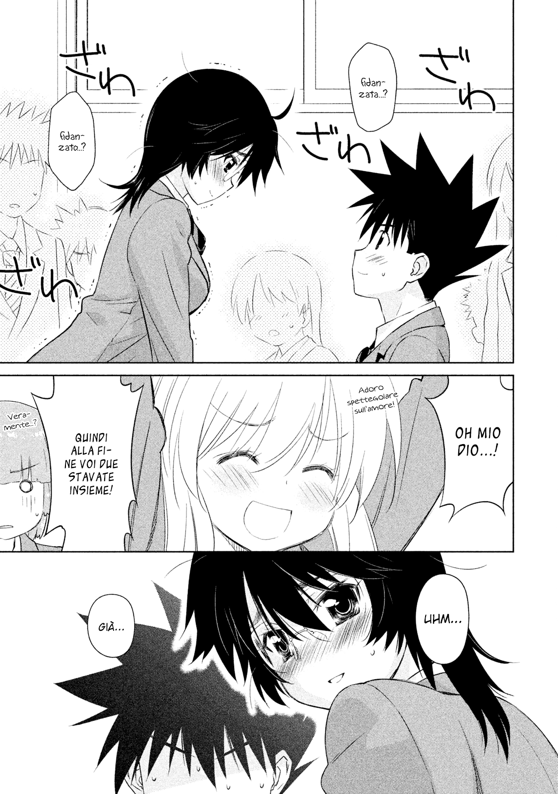 Read Kiss x Sis Manga Online