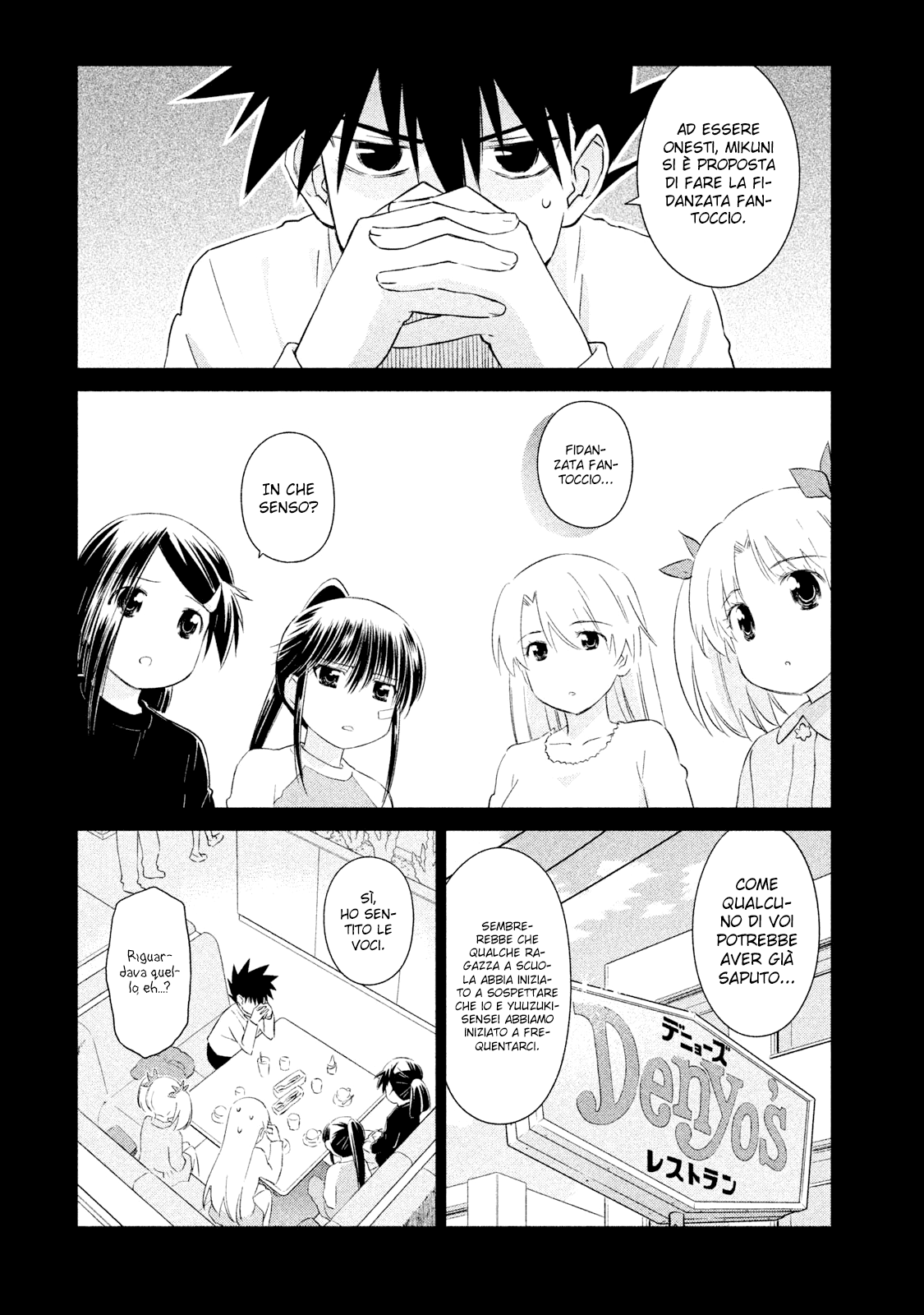 Read Kiss x Sis Manga Online