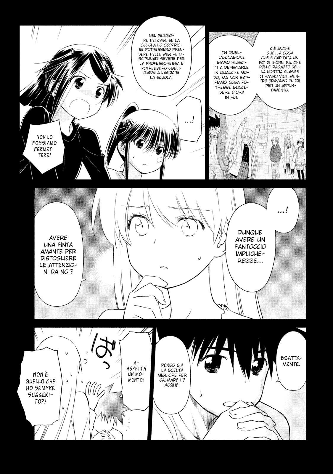 Read Kiss x Sis Manga Online