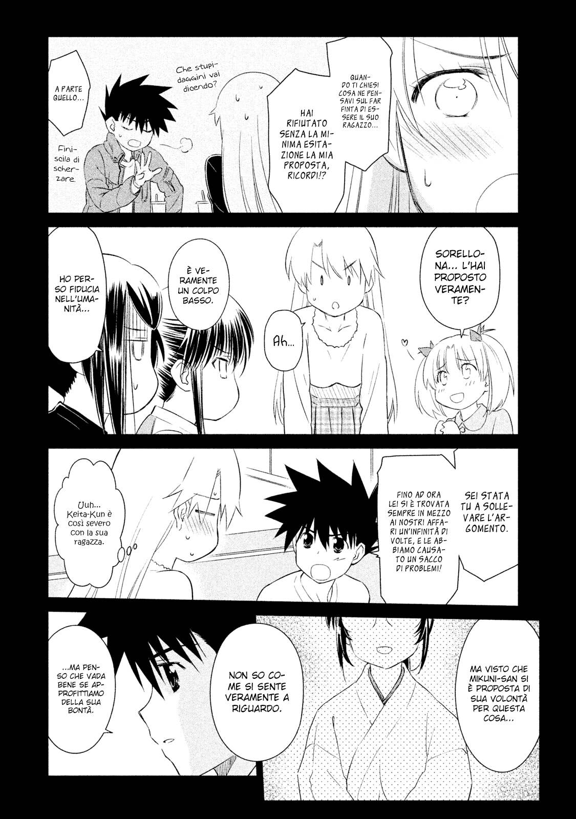 Read Kiss x Sis Manga Online