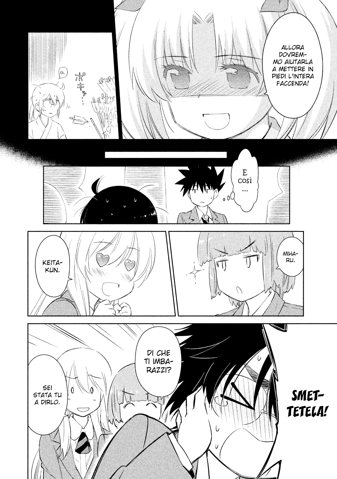 Read Kiss x Sis Manga Online