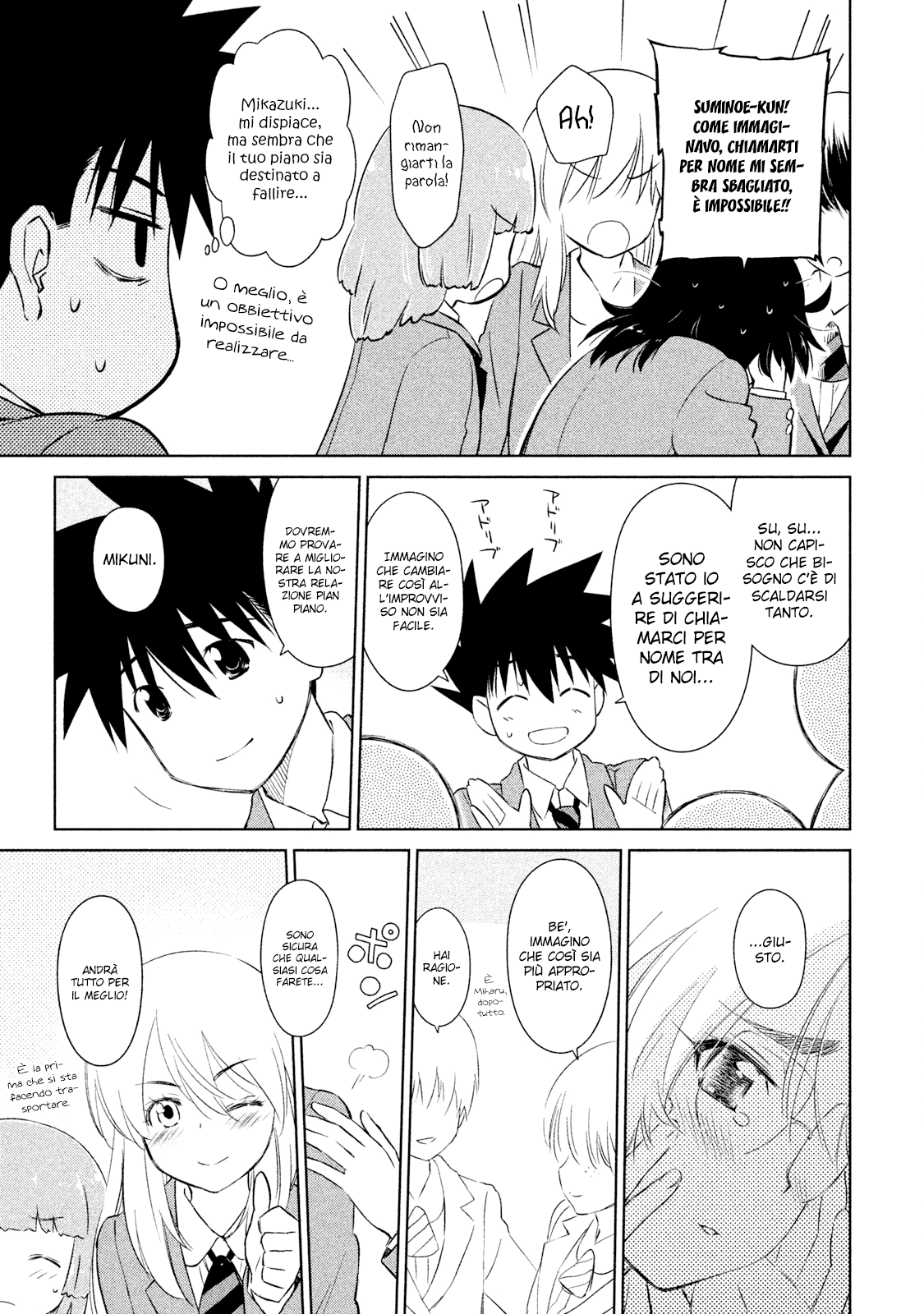 Read Kiss x Sis Manga Online