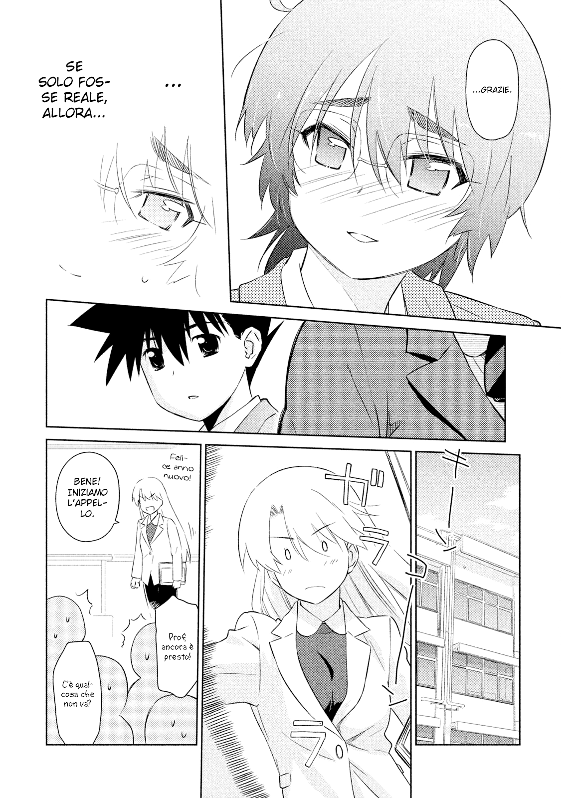 Read Kiss x Sis Manga Online