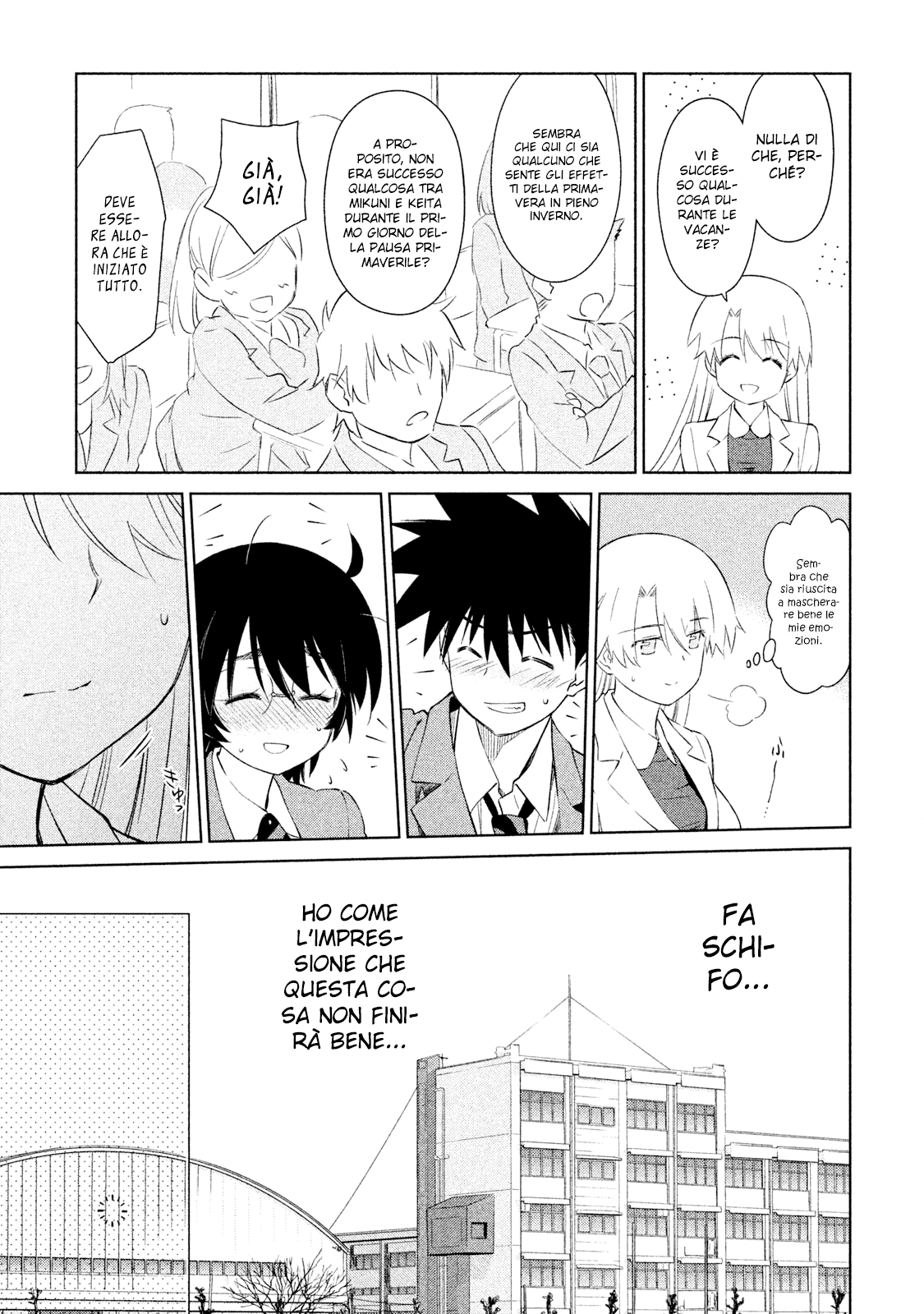 Read Kiss x Sis Manga Online