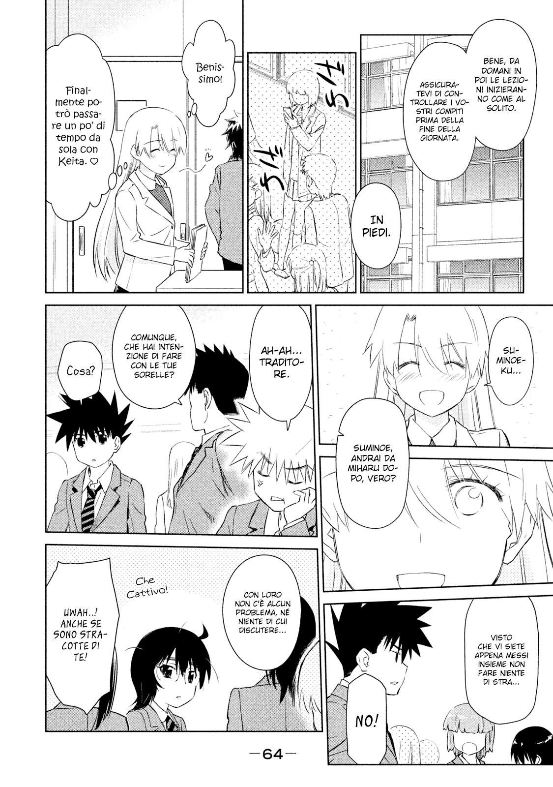 Read Kiss x Sis Manga Online