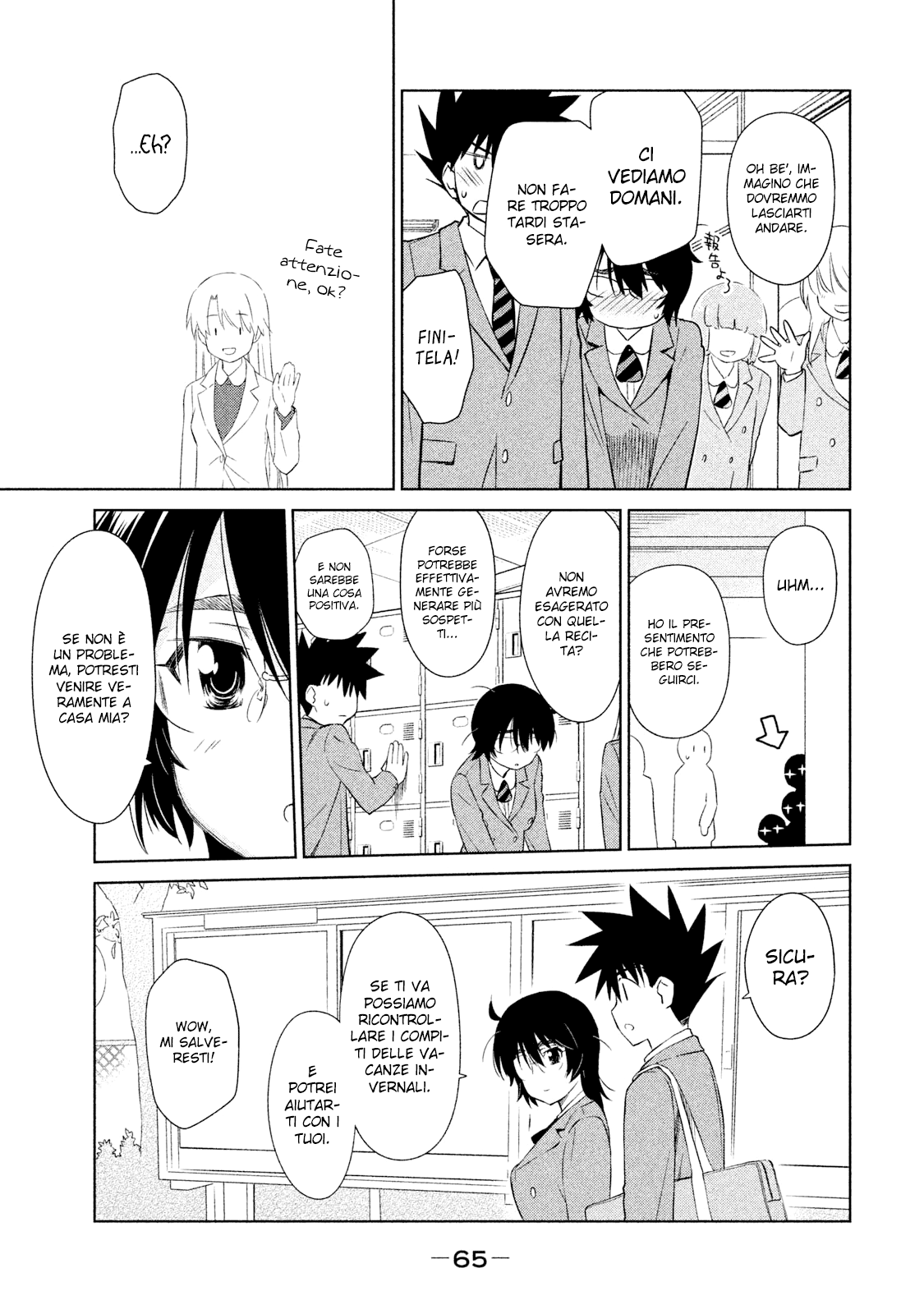 Read Kiss x Sis Manga Online