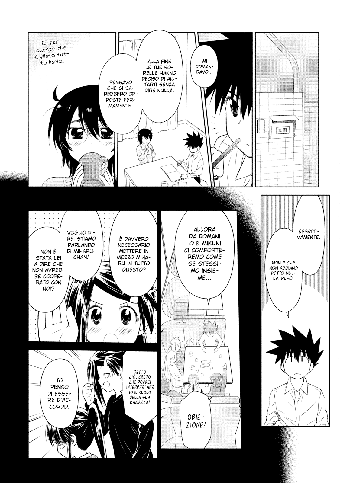 Read Kiss x Sis Manga Online