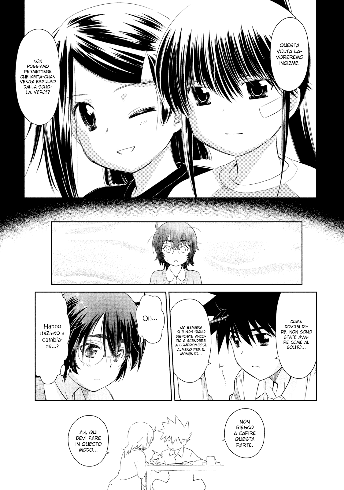 Read Kiss x Sis Manga Online