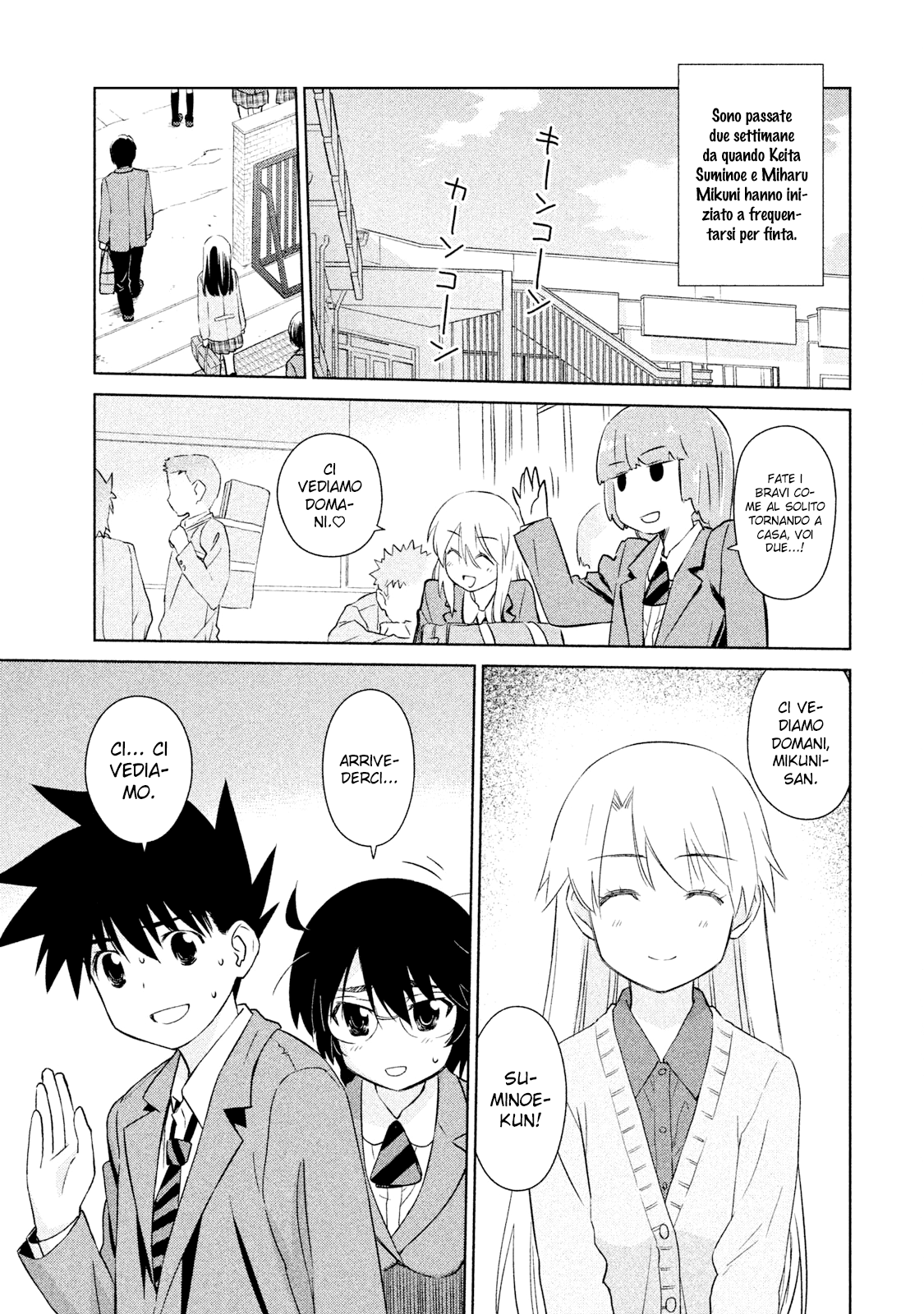 Read Kiss x Sis Manga Online