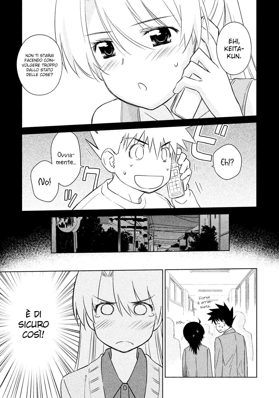 Read Kiss x Sis Manga Online