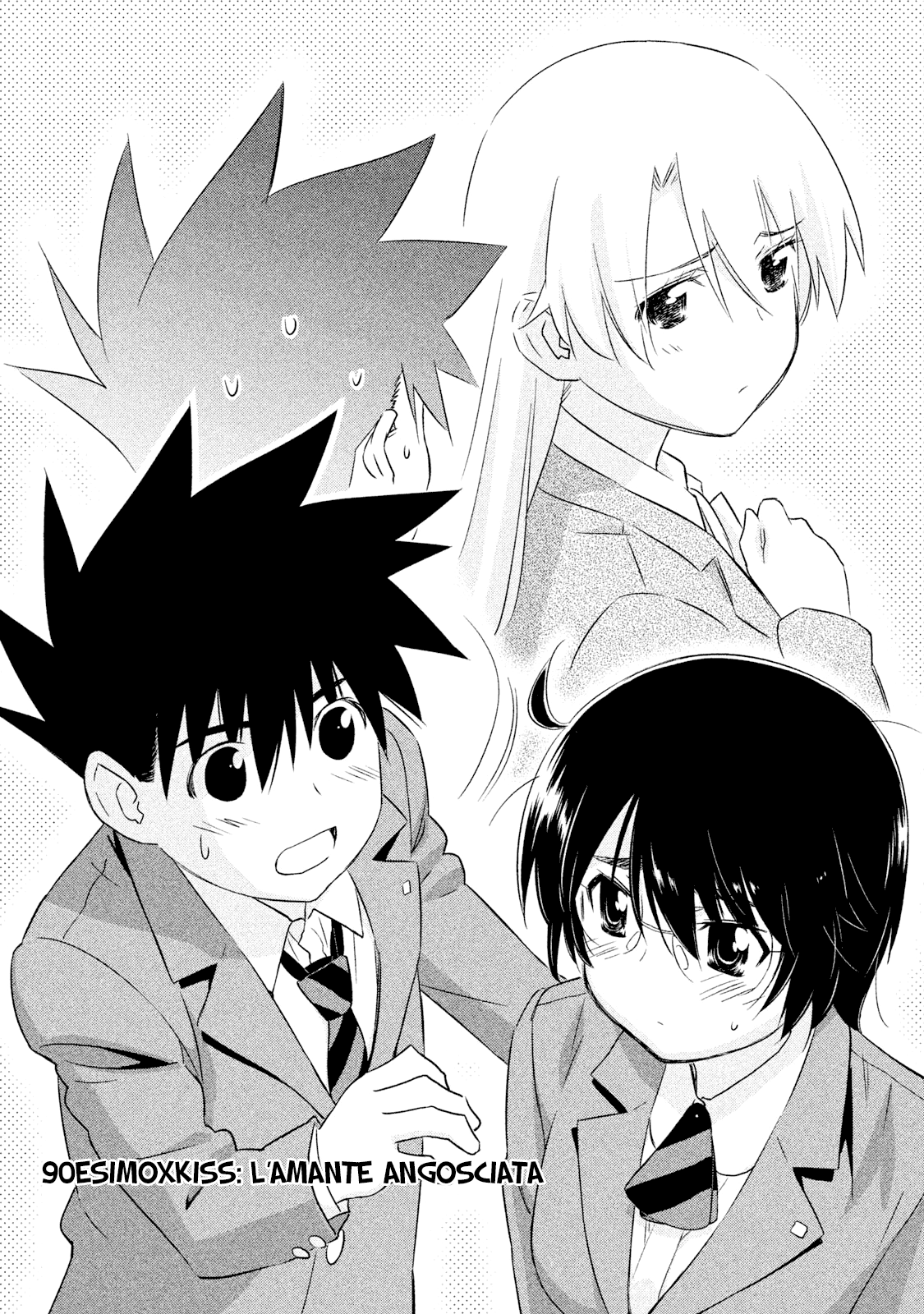 Read Kiss x Sis Manga Online