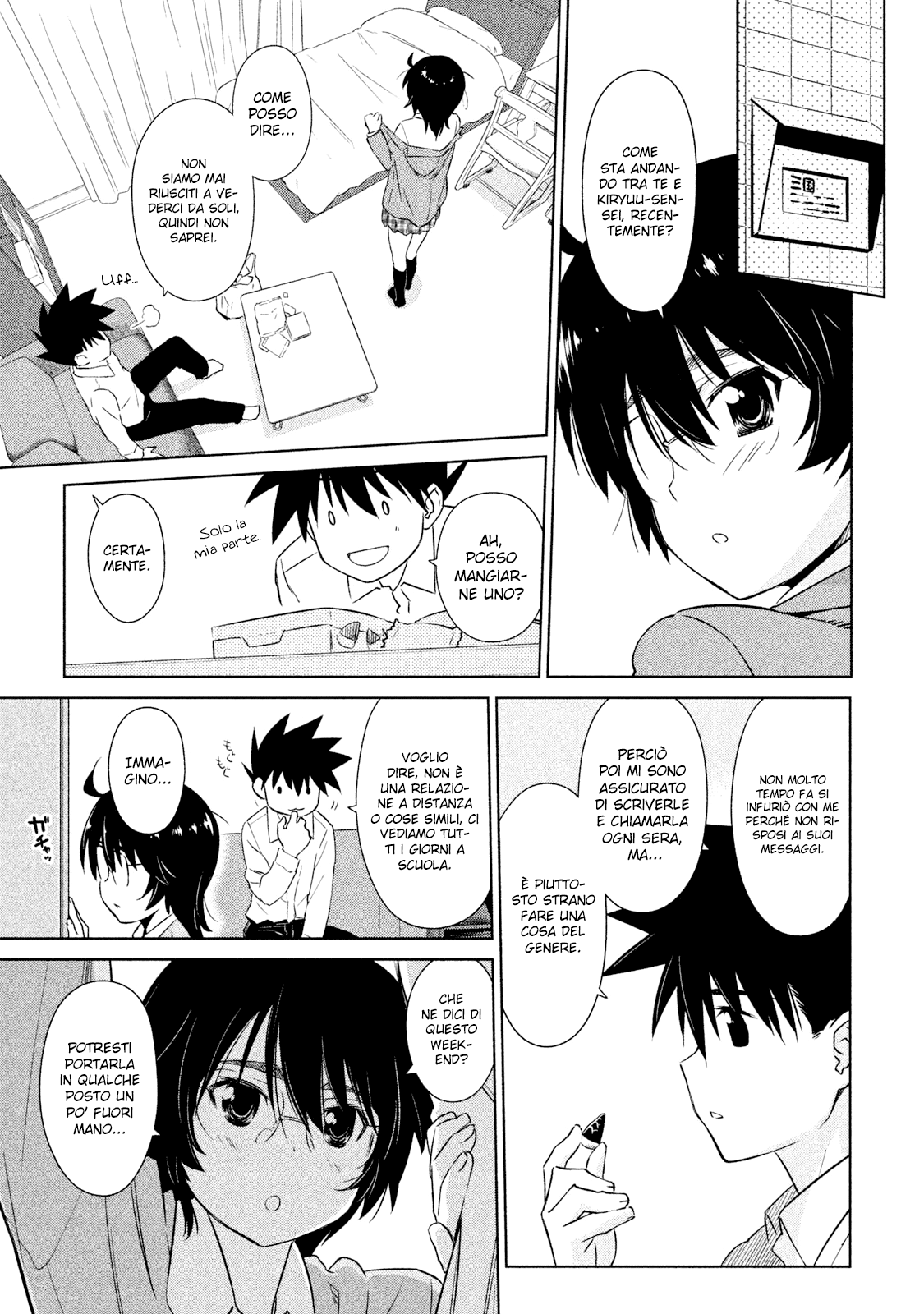 Read Kiss x Sis Manga Online