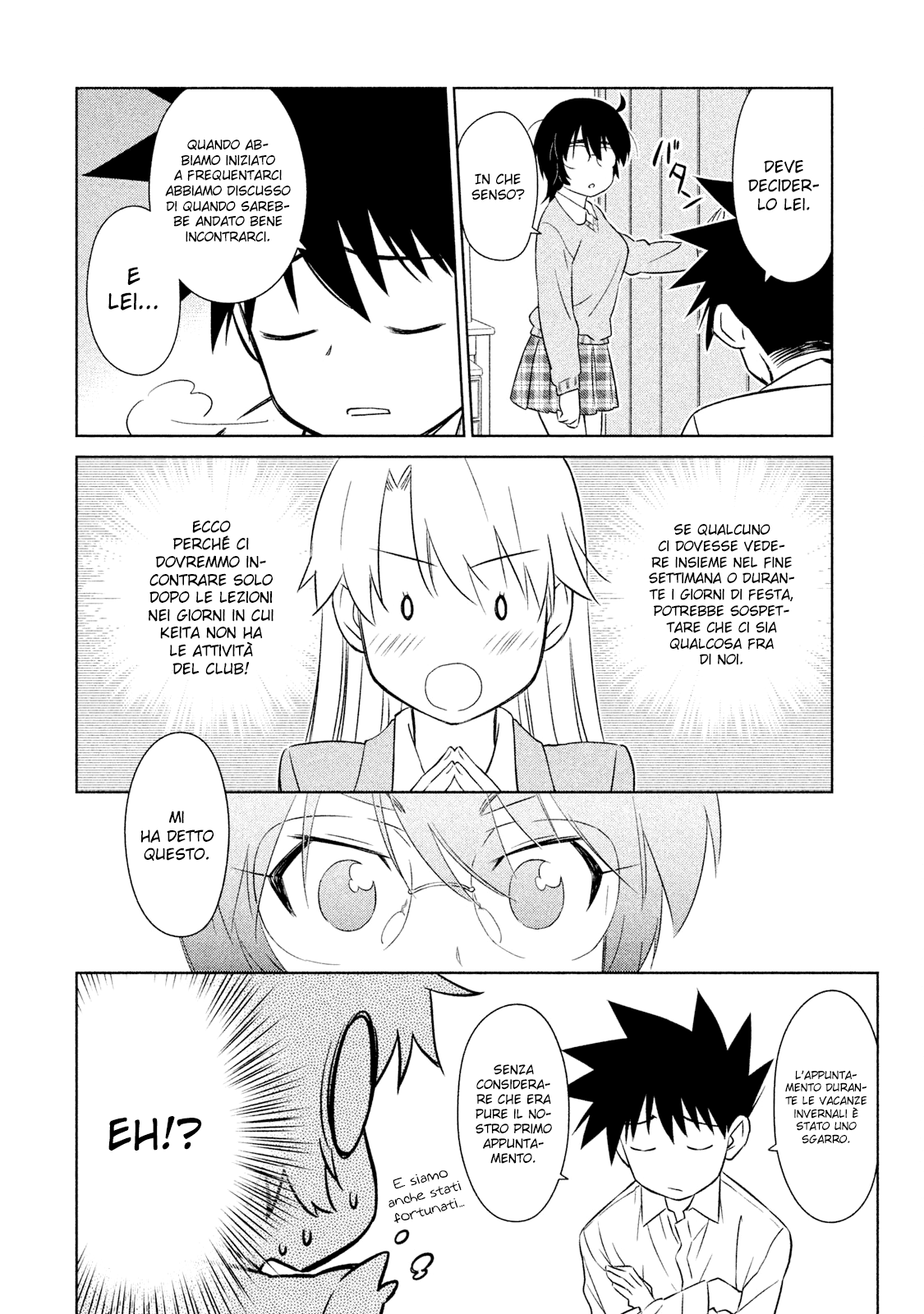 Read Kiss x Sis Manga Online