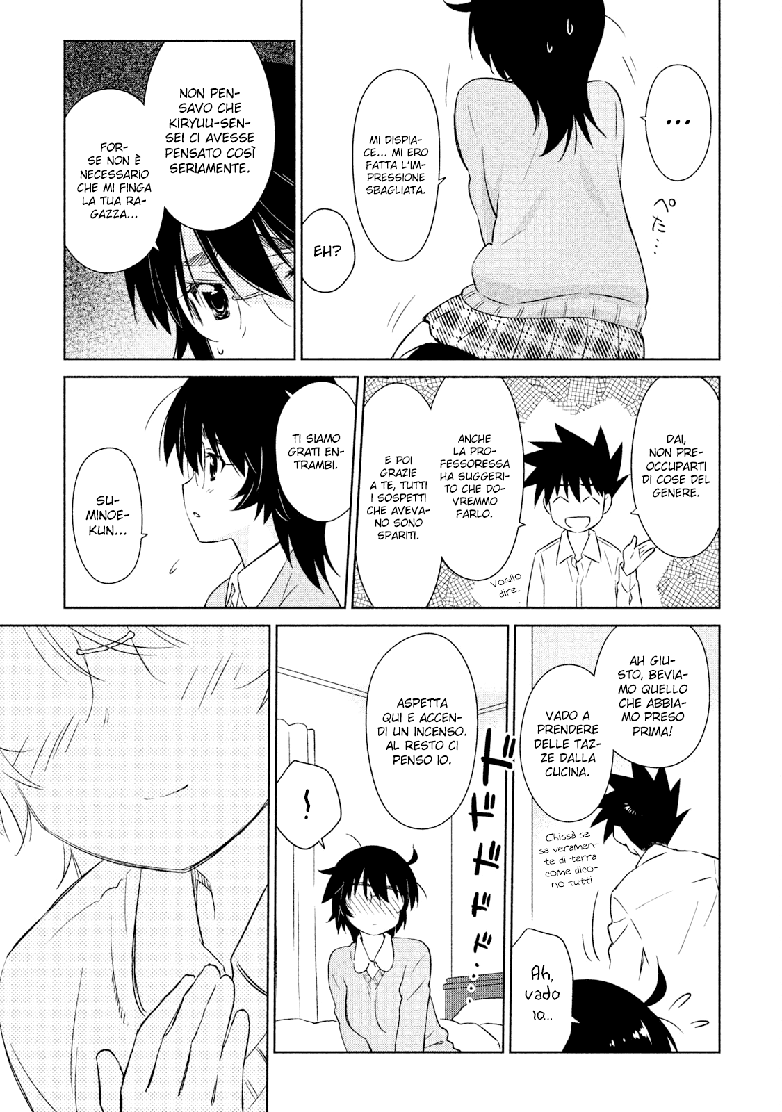 Read Kiss x Sis Manga Online