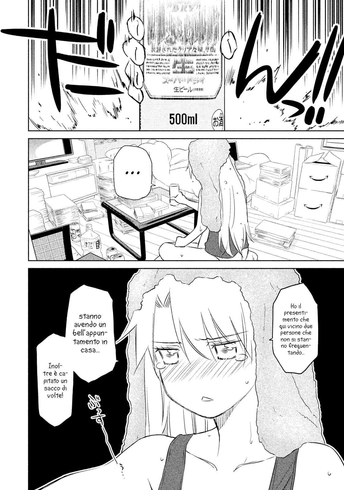 Read Kiss x Sis Manga Online