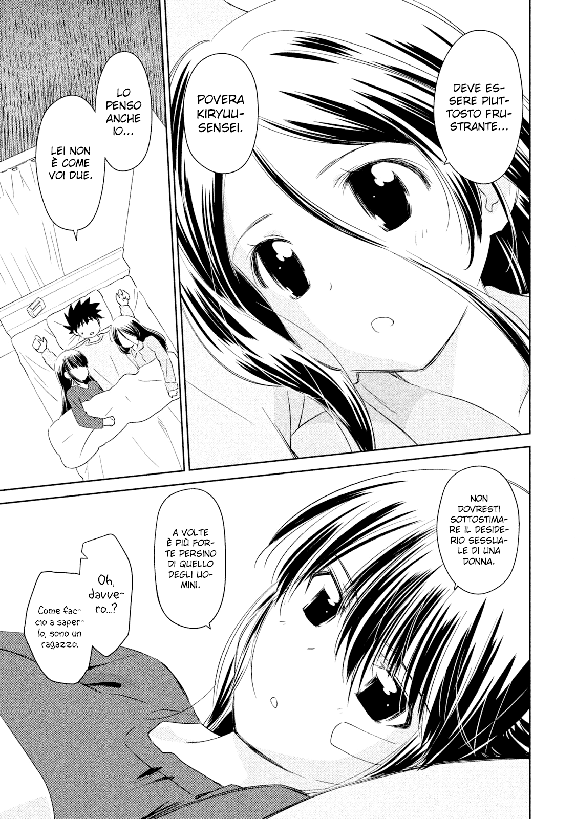 Read Kiss x Sis Manga Online