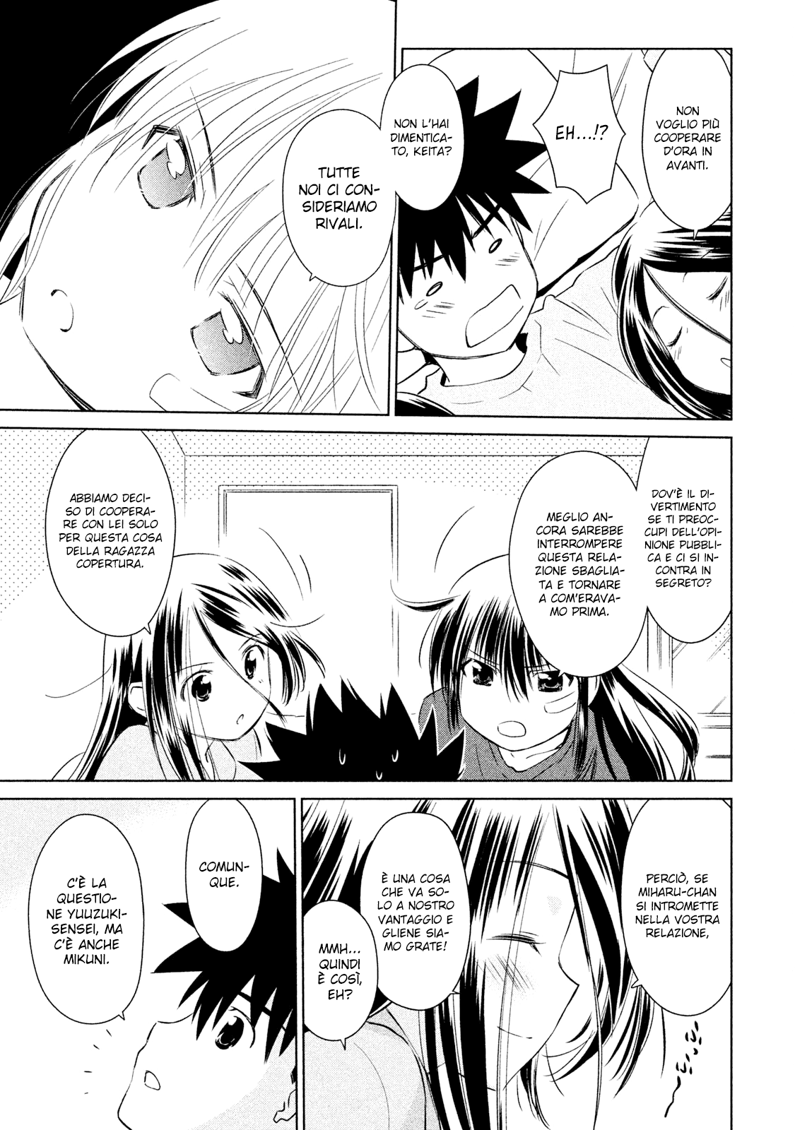 Read Kiss x Sis Manga Online