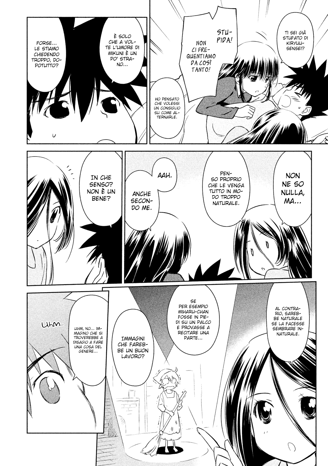 Read Kiss x Sis Manga Online