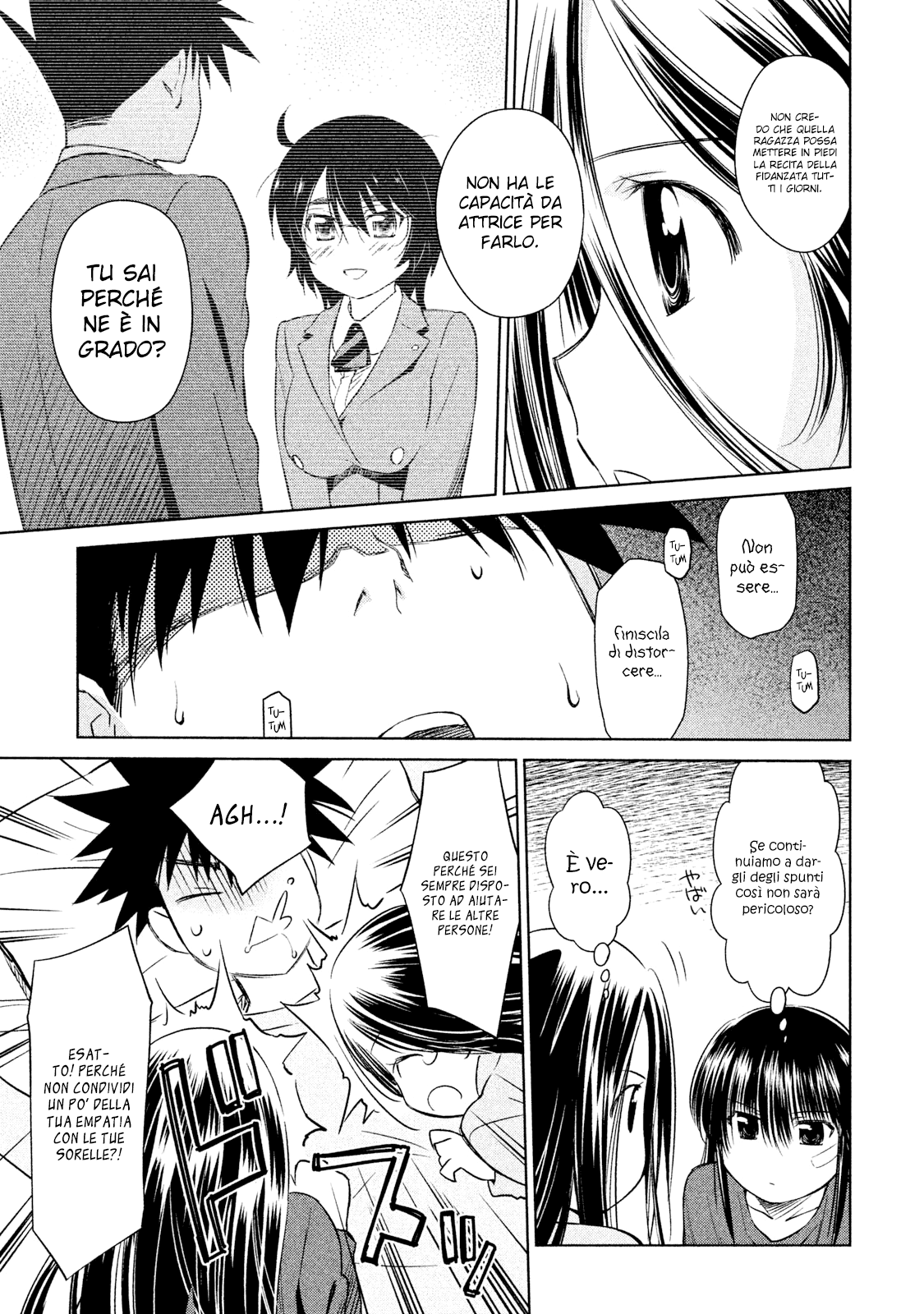 Read Kiss x Sis Manga Online