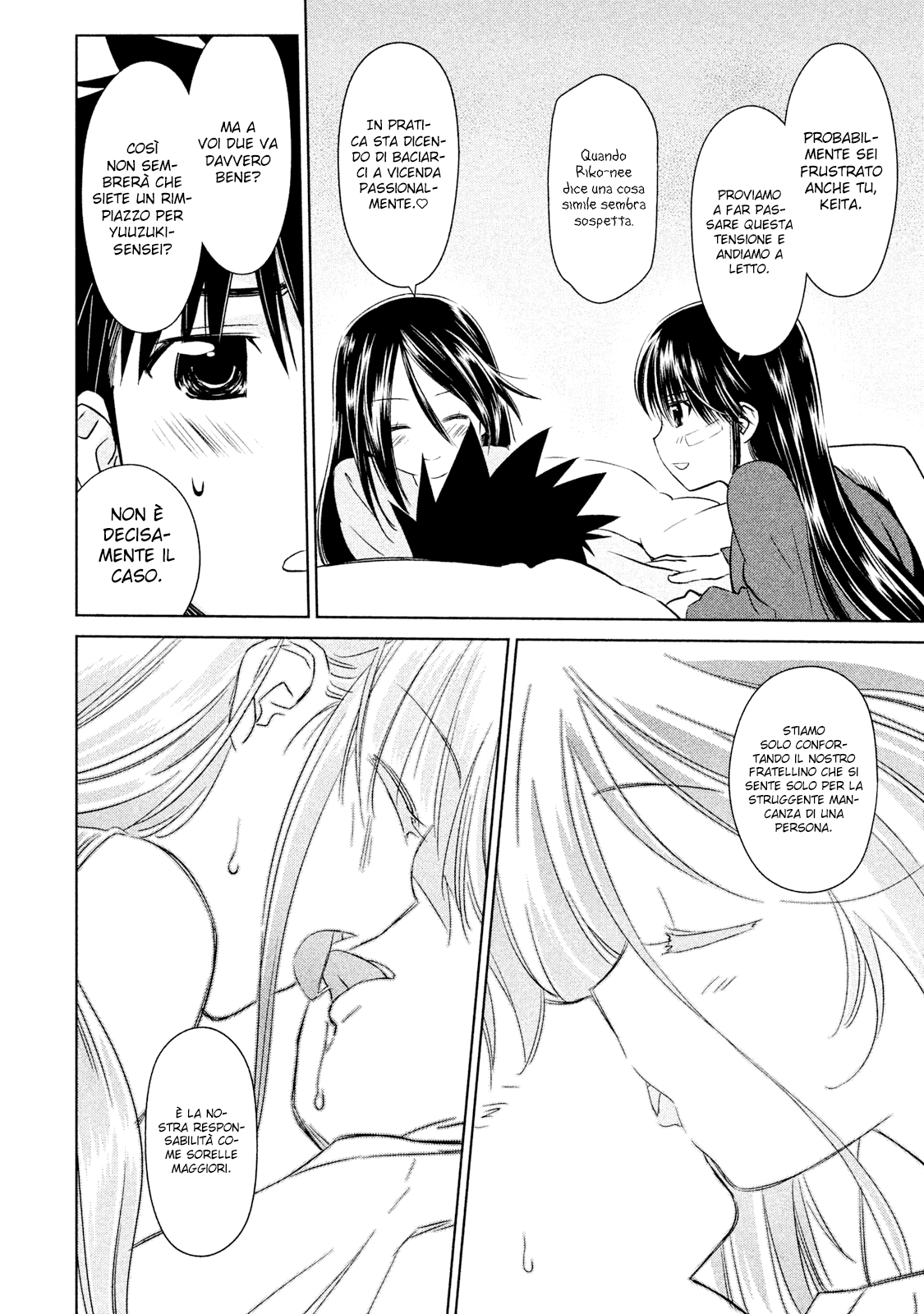 Read Kiss x Sis Manga Online