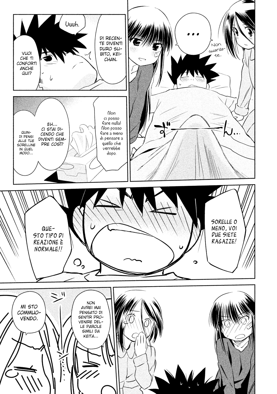 Read Kiss x Sis Manga Online