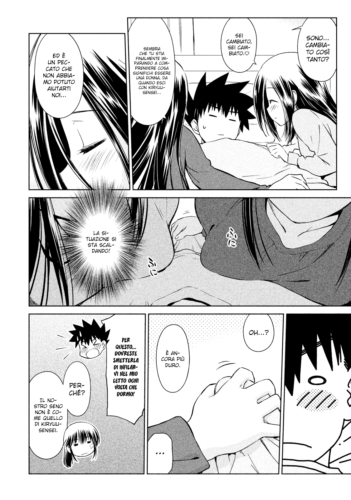 Read Kiss x Sis Manga Online