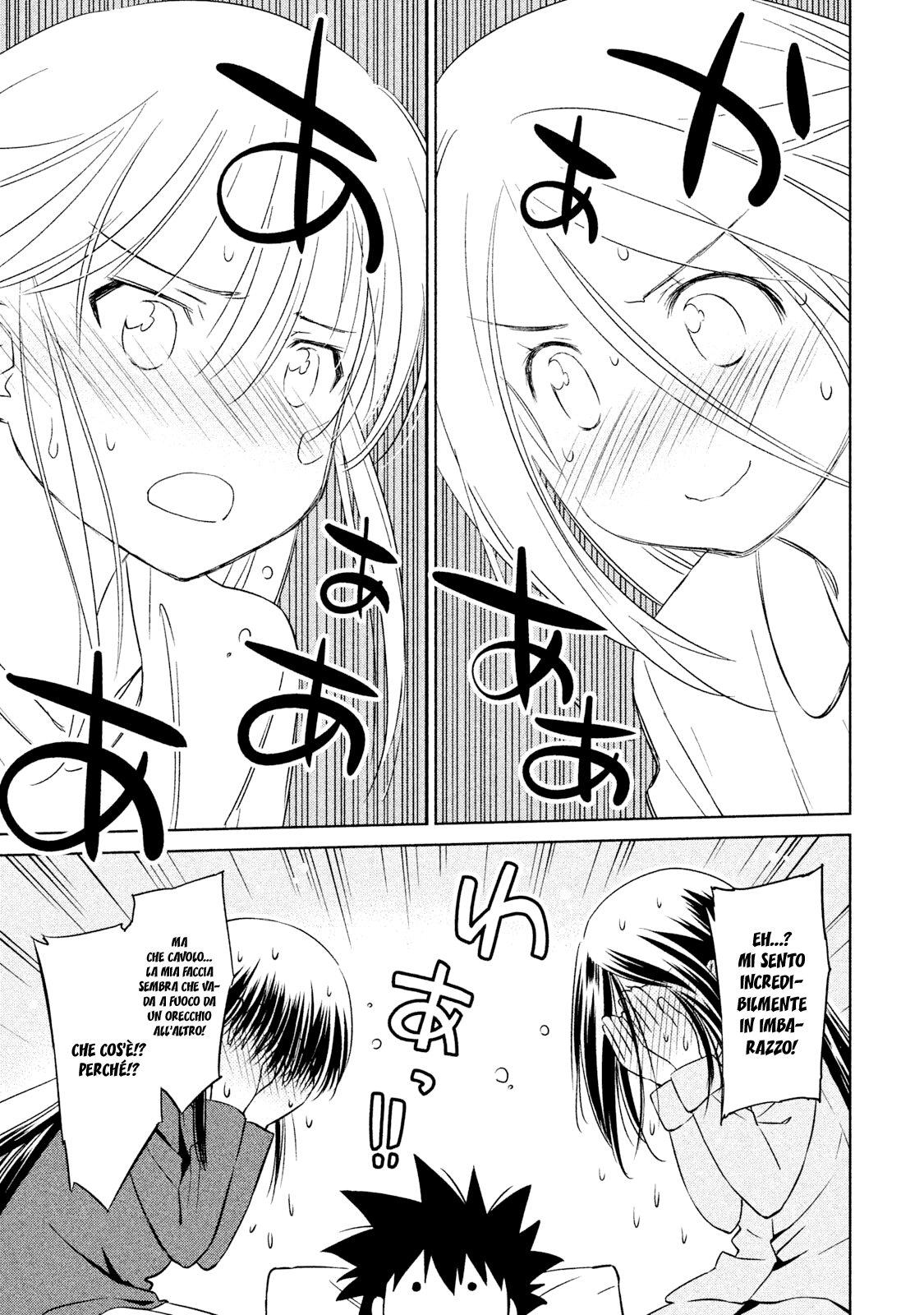 Read Kiss x Sis Manga Online