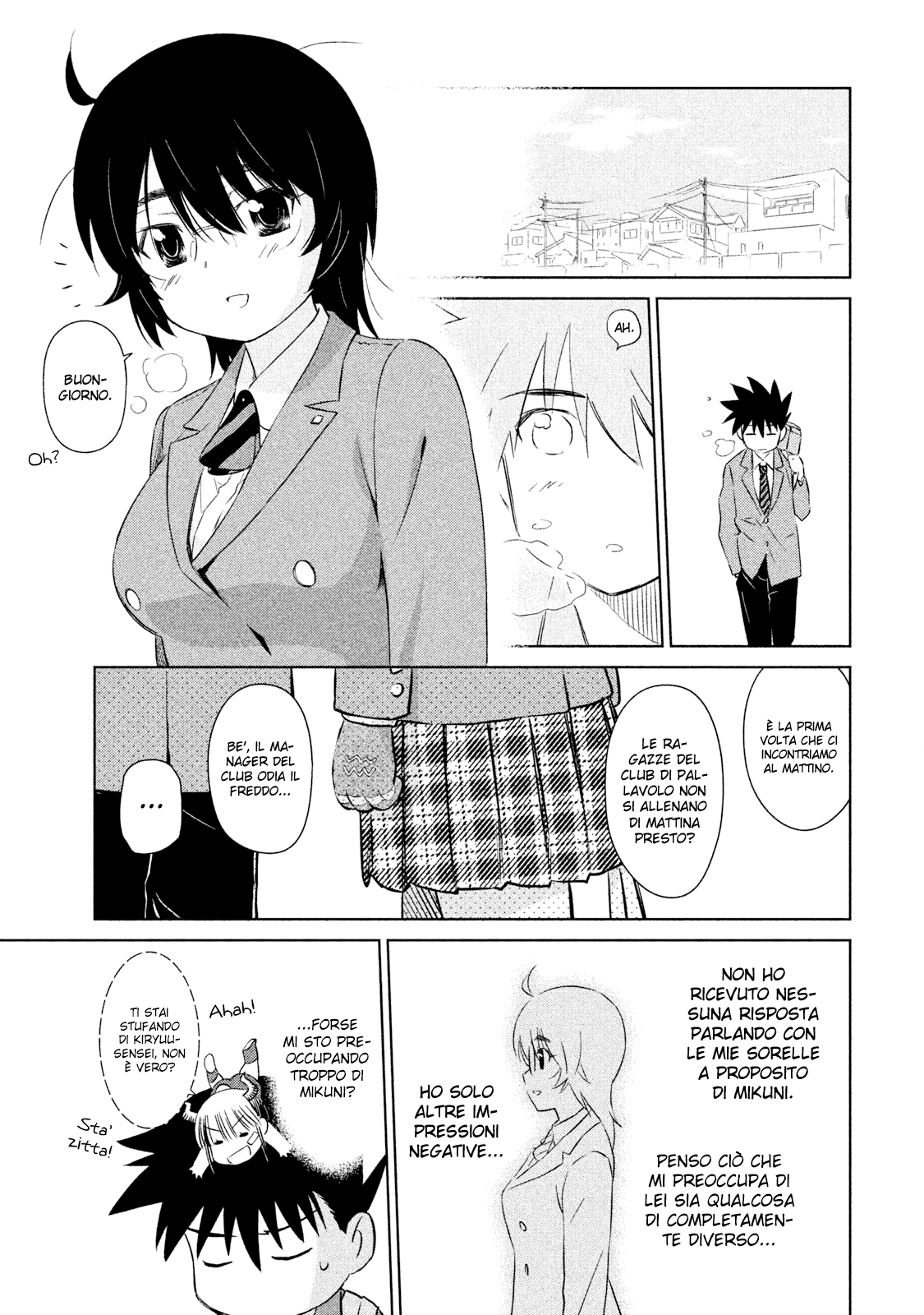 Read Kiss x Sis Manga Online