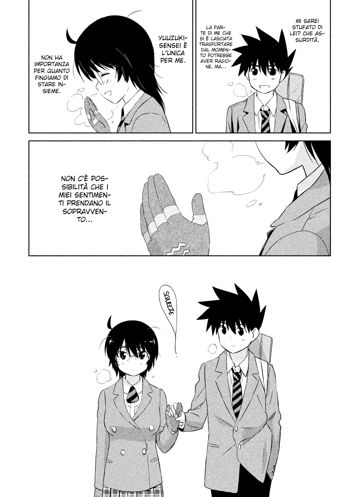 Read Kiss x Sis Manga Online